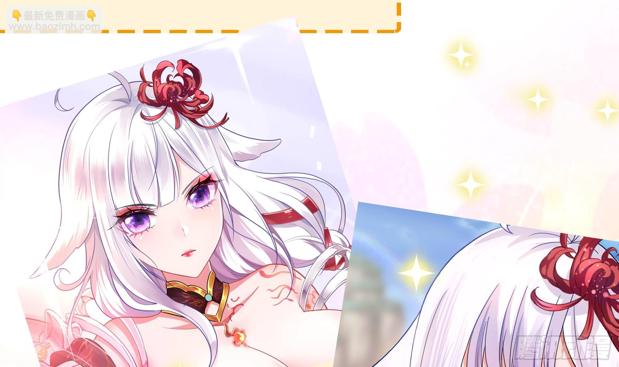 我在地府開後宮 - 第93話 魔法解除(3/3) - 1