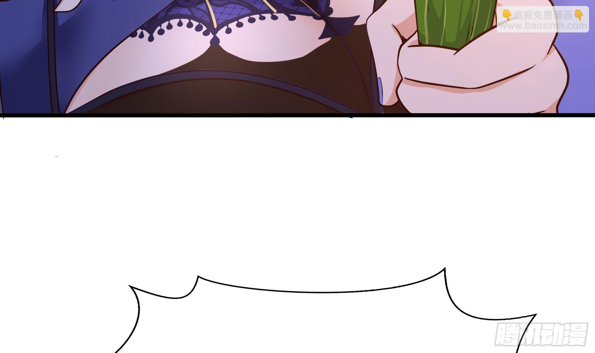 我在地府開後宮 - 第93話 魔法解除(1/3) - 6