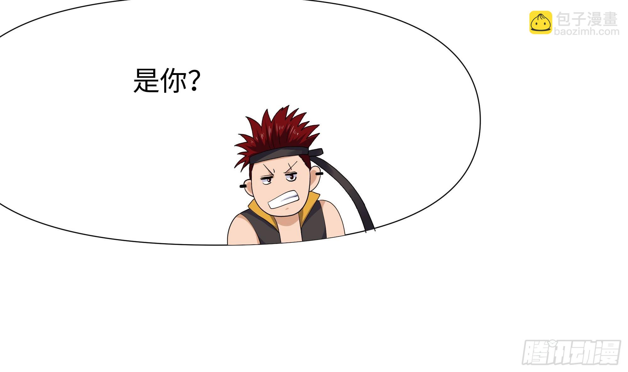 我在地府開後宮 - 第93話 魔法解除(2/3) - 8