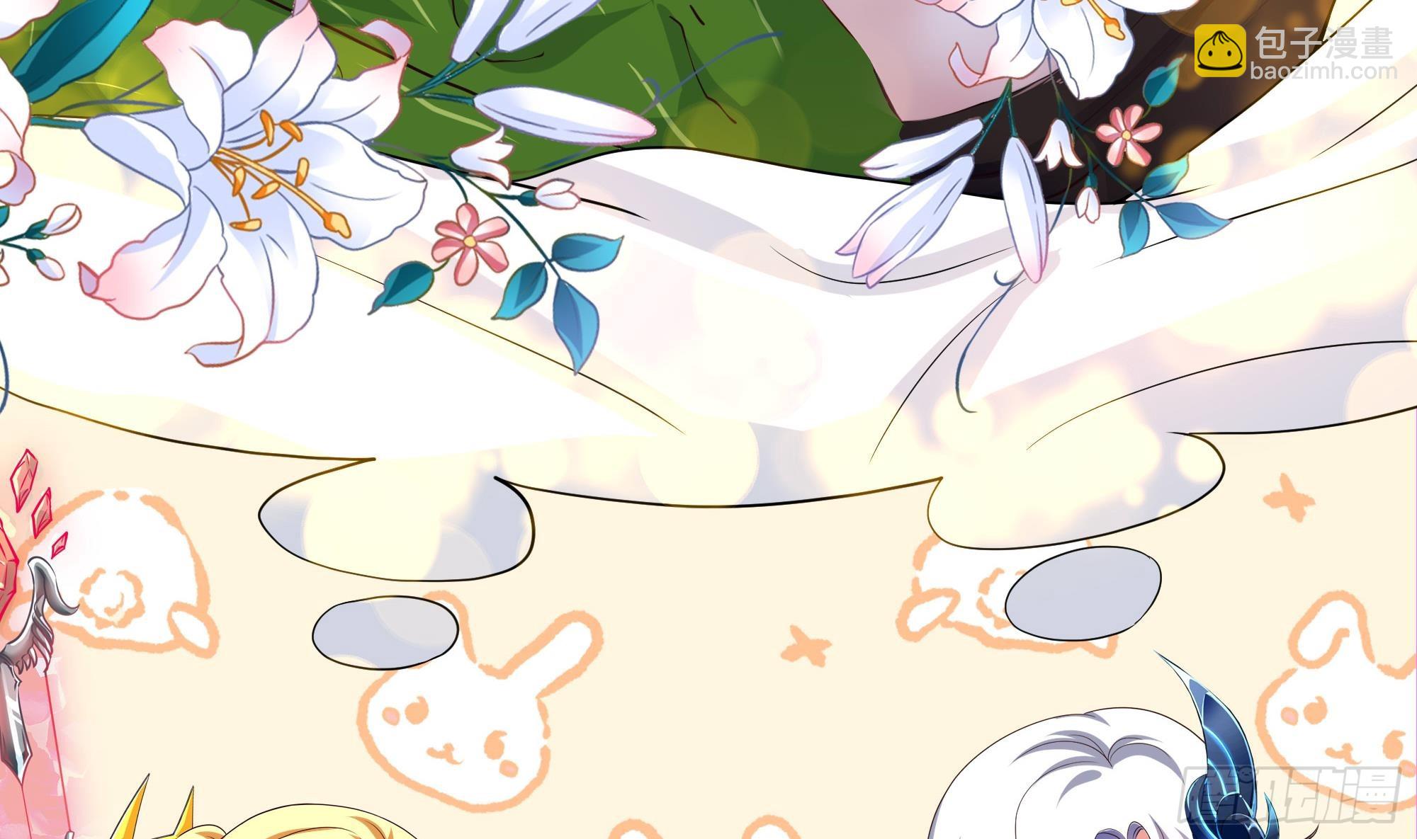 我在地府開後宮 - 第93話 魔法解除(2/3) - 2