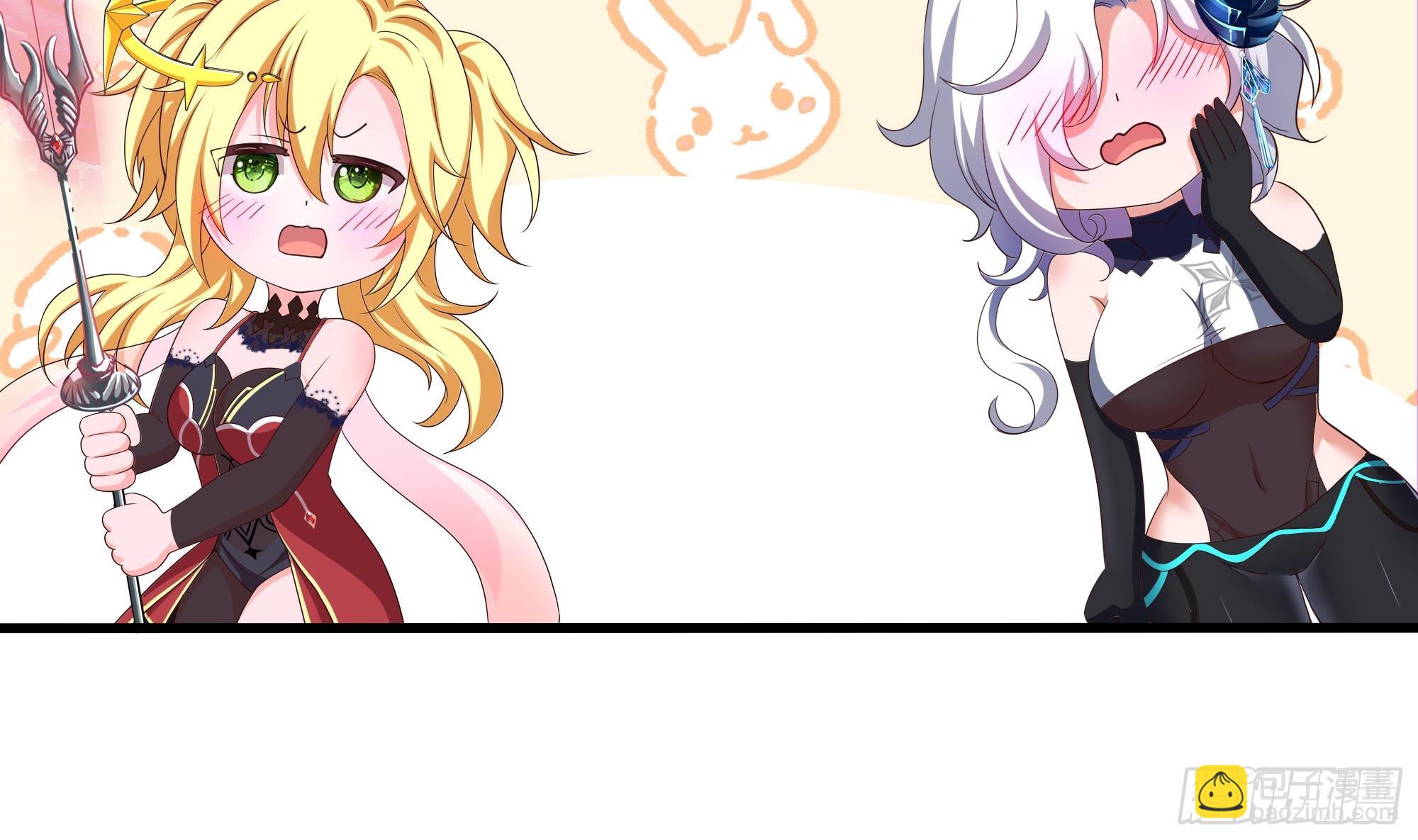 我在地府開後宮 - 第93話 魔法解除(2/3) - 3