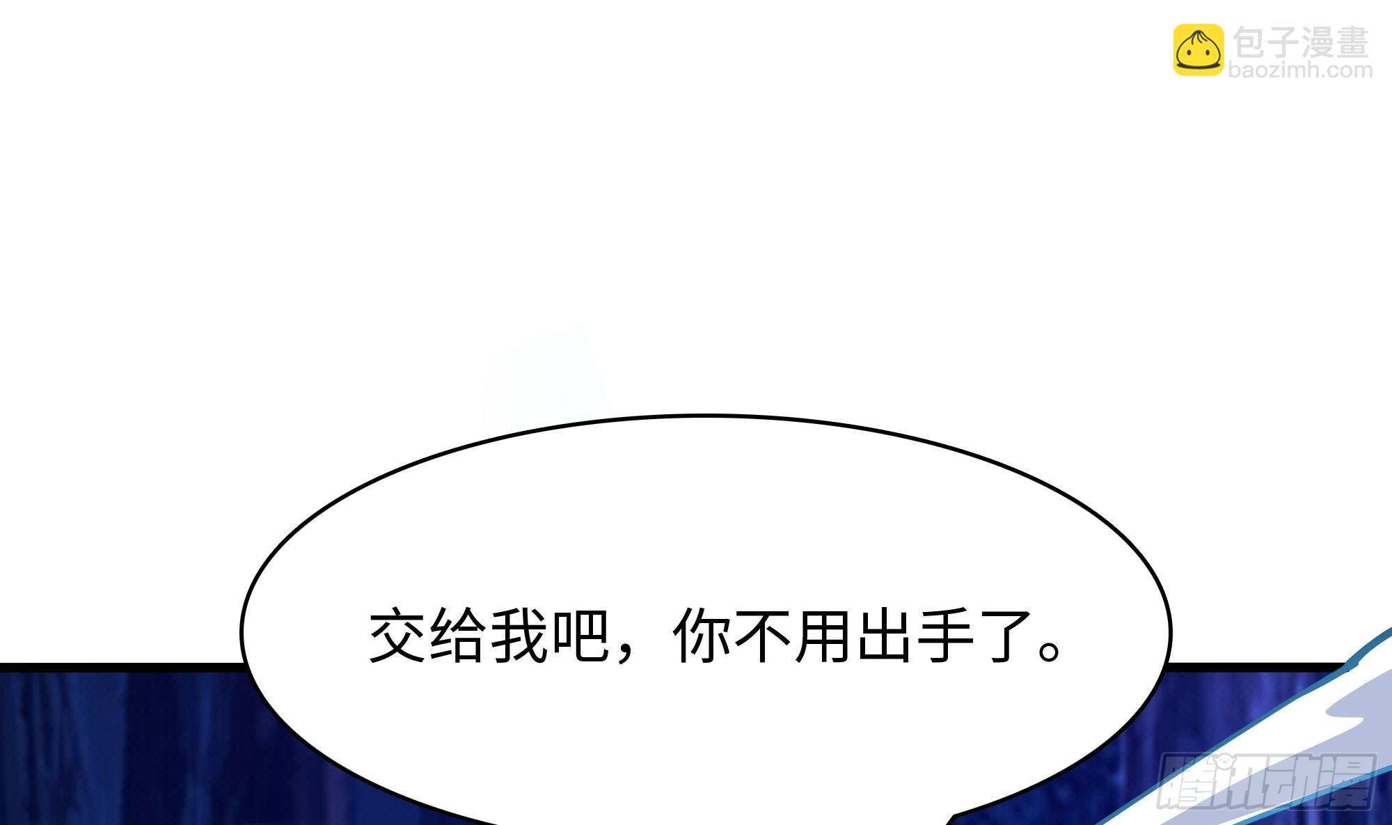 我在地府開後宮 - 第93話 魔法解除(2/3) - 3