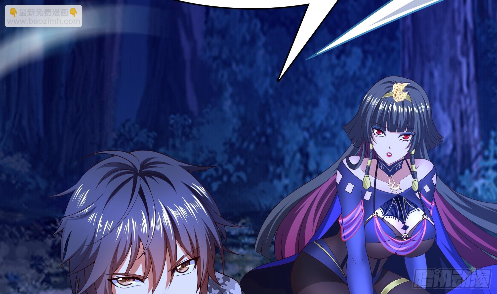 我在地府開後宮 - 第93話 魔法解除(2/3) - 4