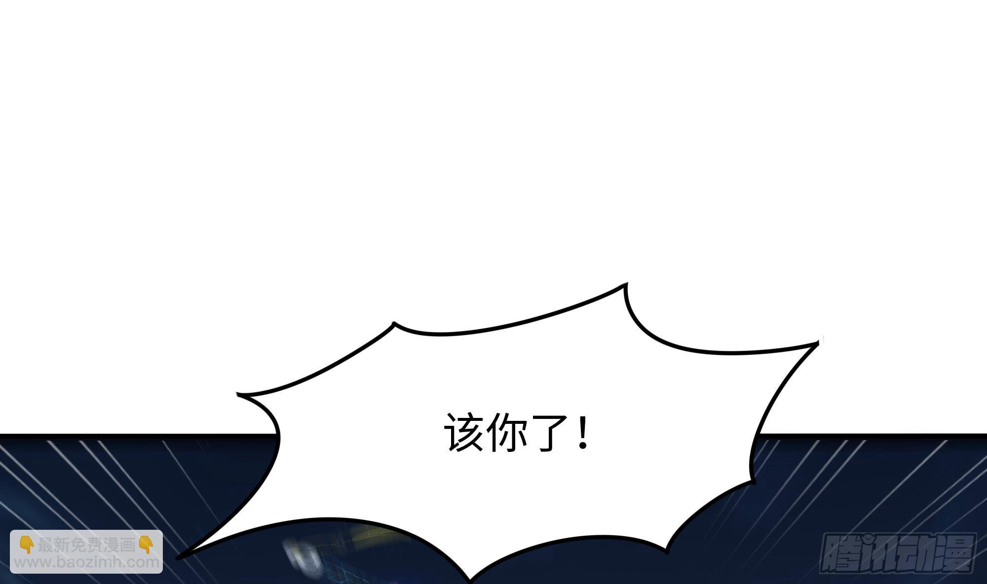 我在地府開後宮 - 第93話 魔法解除(2/3) - 7