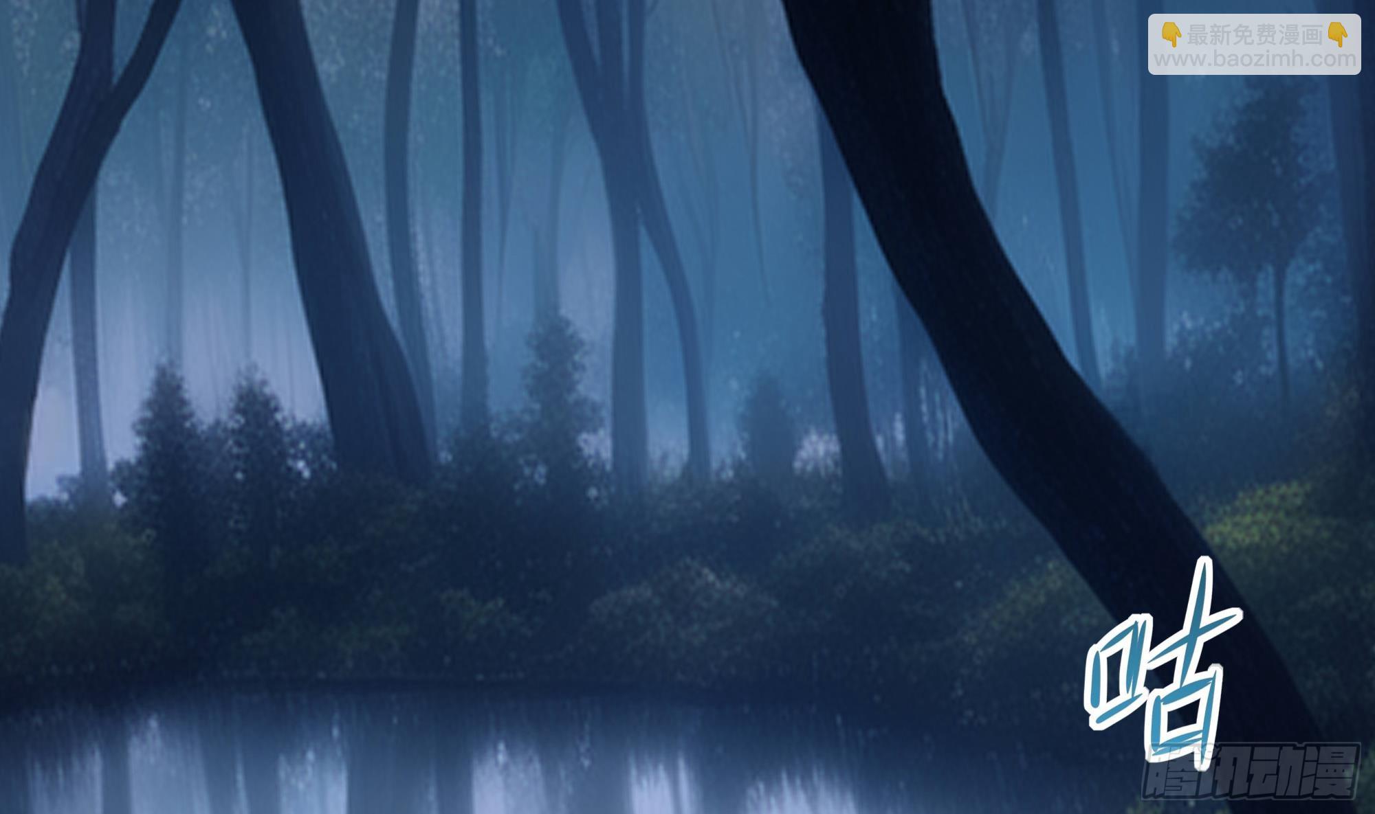 我在地府開後宮 - 第93話 魔法解除(2/3) - 8