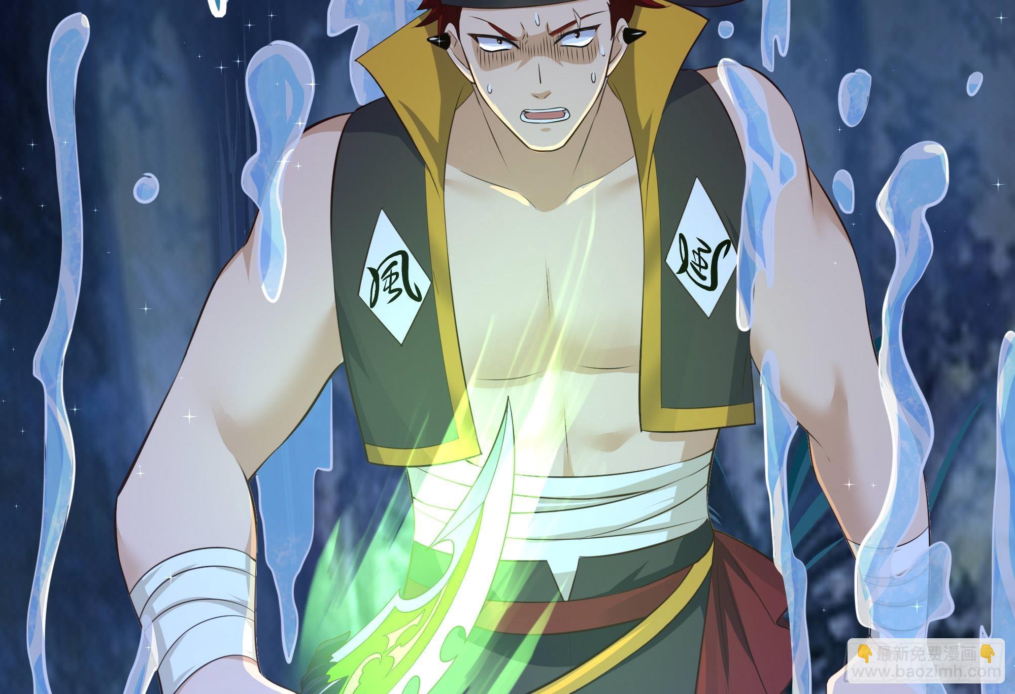 我在地府開後宮 - 第93話 魔法解除(2/3) - 4