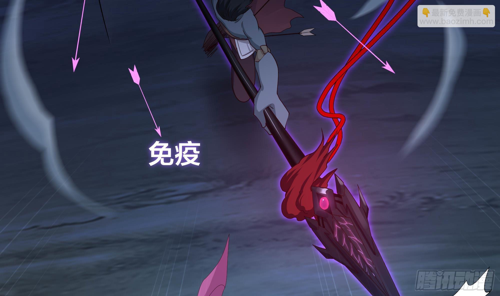 我在地府開後宮 - 第95話 不死之身(2/2) - 8