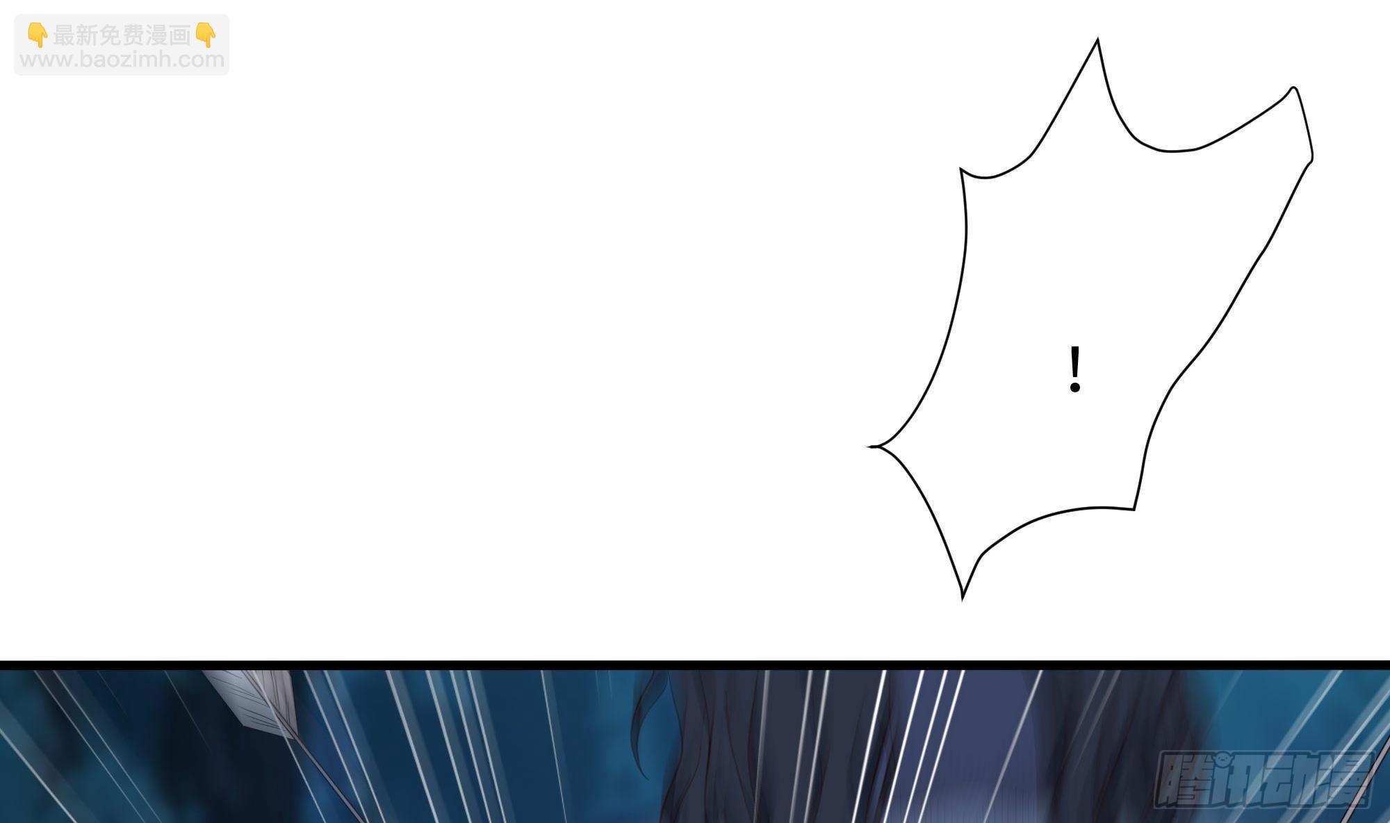 我在地府開後宮 - 第97話 打配合是吧？(1/2) - 3