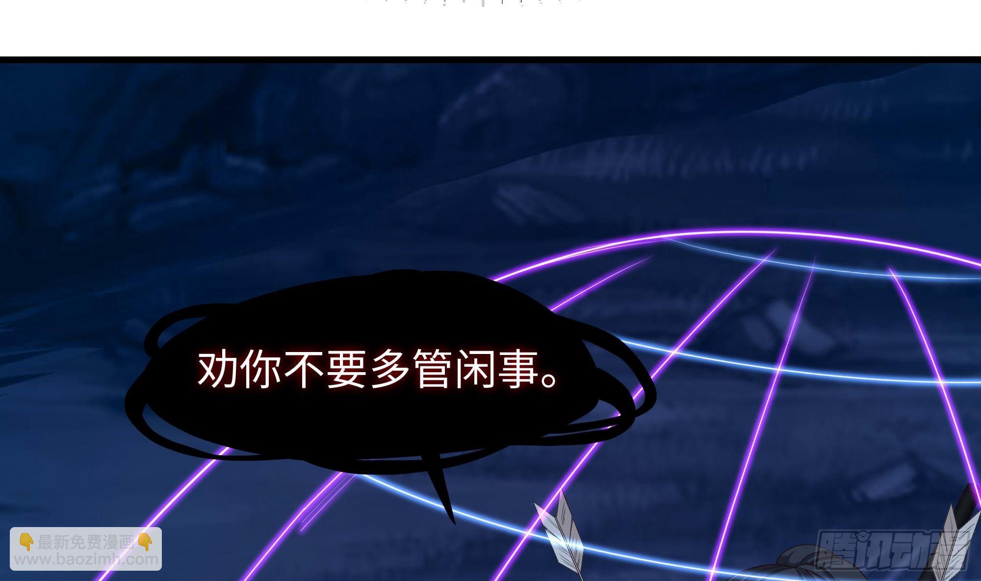 我在地府開後宮 - 第97話 打配合是吧？(1/2) - 1