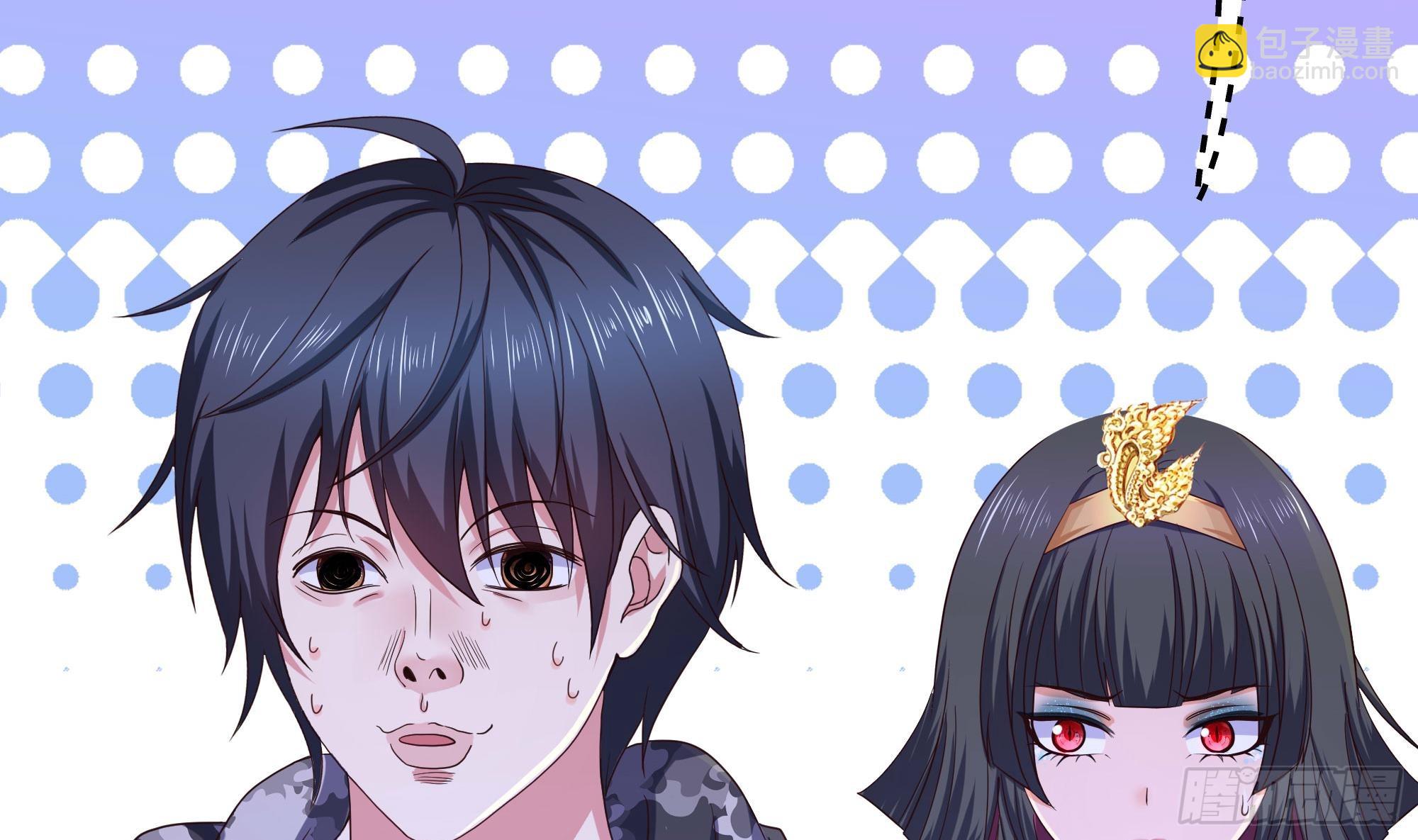 我在地府開後宮 - 第97話 打配合是吧？(1/2) - 5