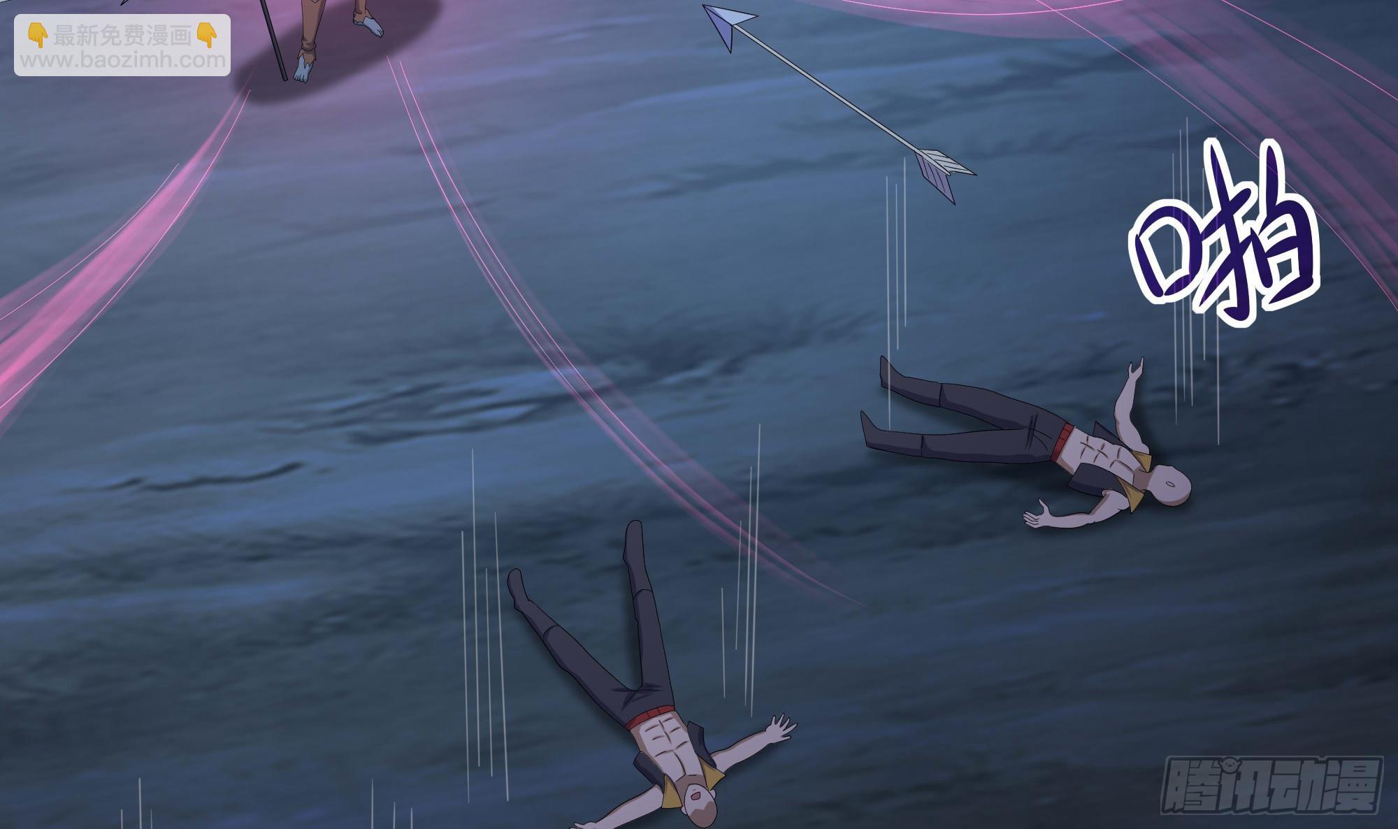 我在地府開後宮 - 第97話 打配合是吧？(2/2) - 6