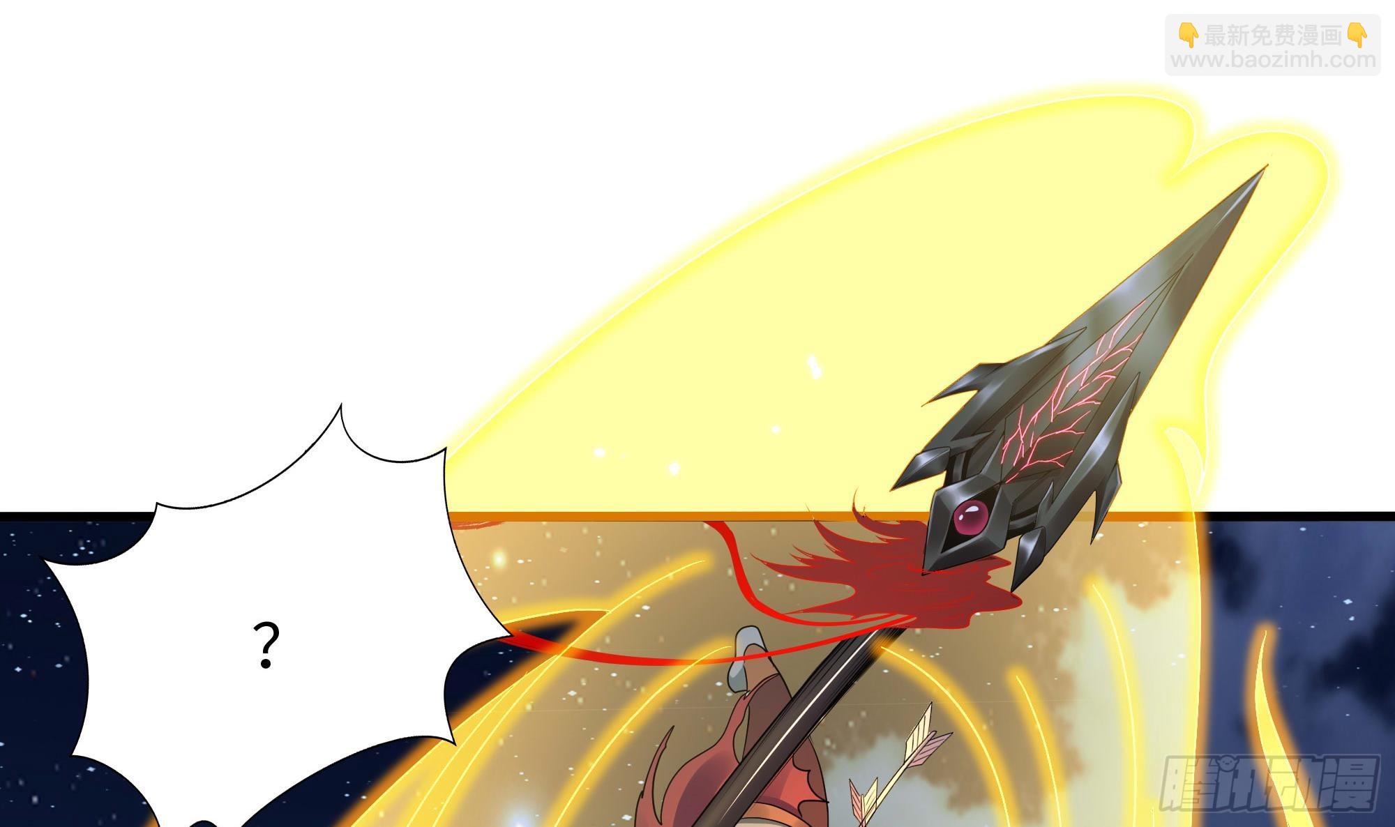 我在地府開後宮 - 第97話 打配合是吧？(2/2) - 4