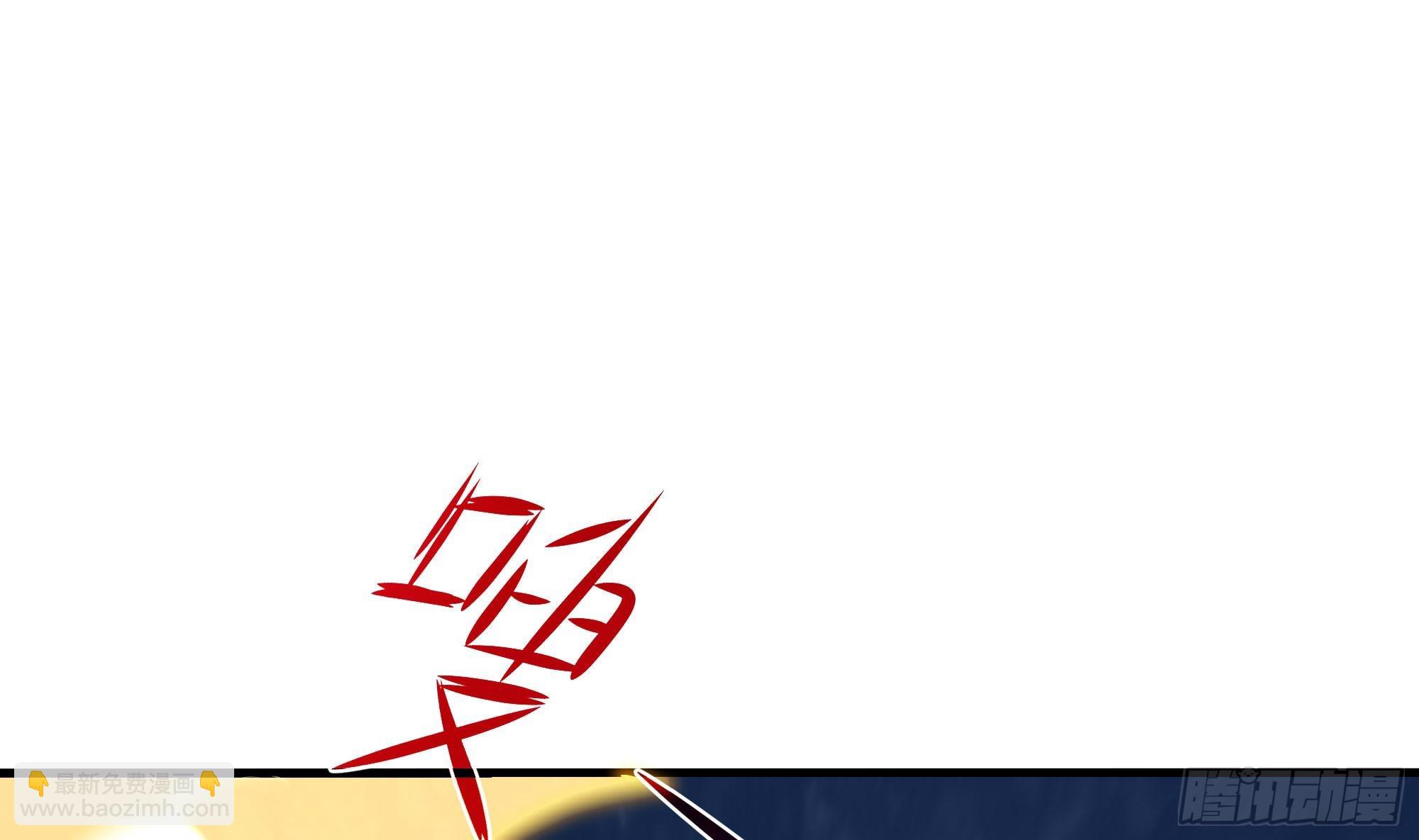 我在地府開後宮 - 第97話 打配合是吧？(2/2) - 8