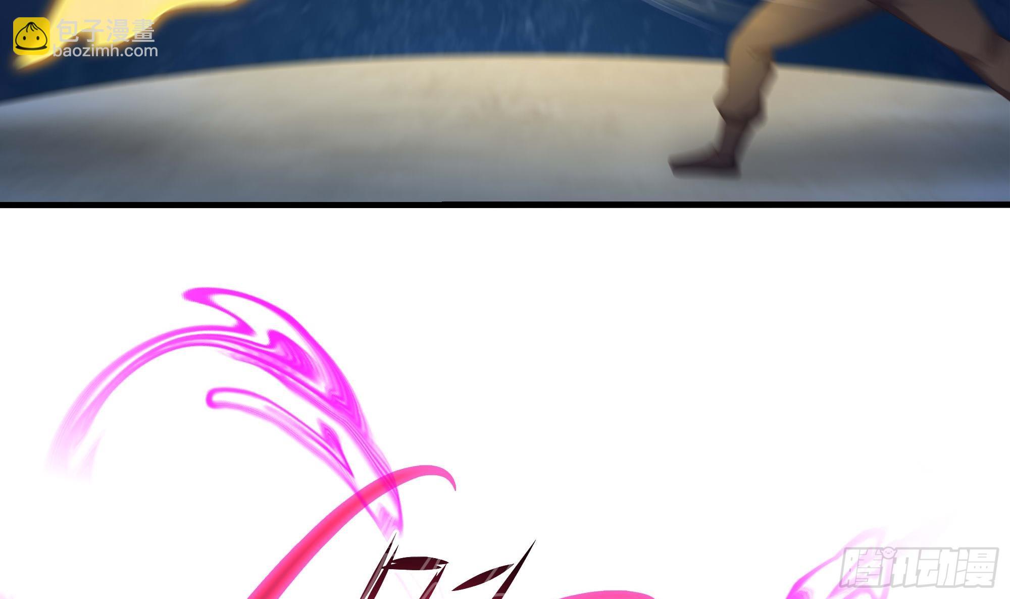 我在地府開後宮 - 第97話 打配合是吧？(2/2) - 2