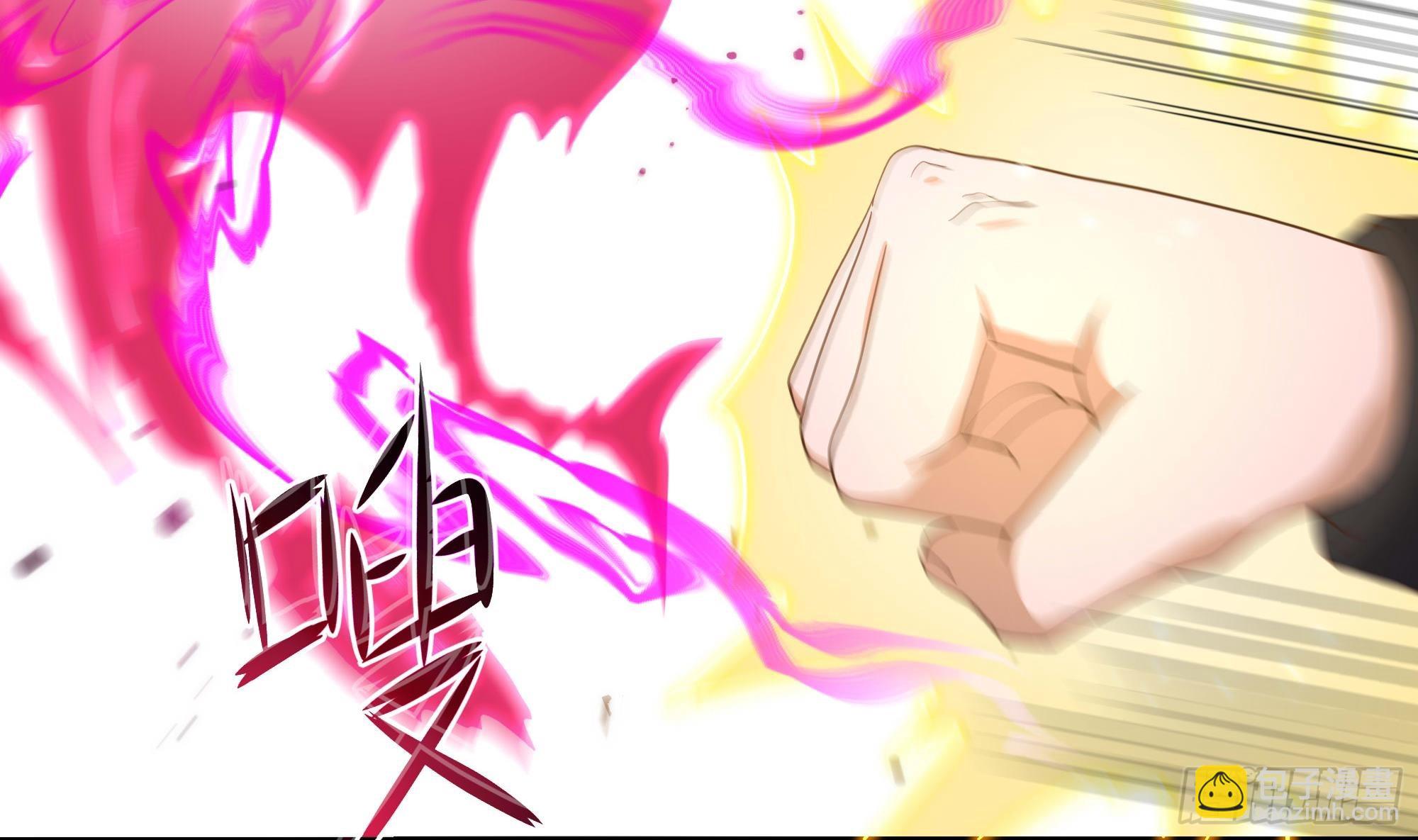 我在地府開後宮 - 第97話 打配合是吧？(2/2) - 4