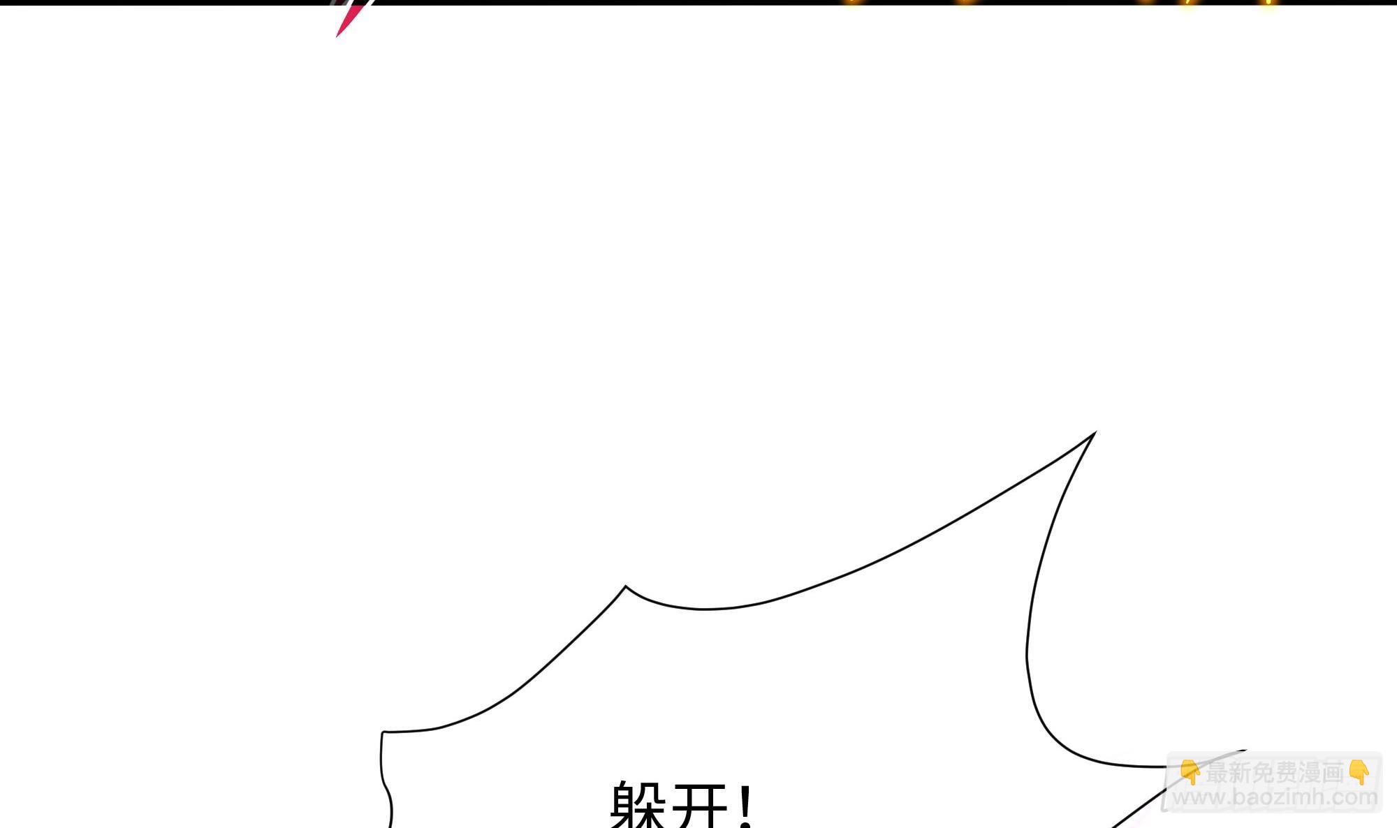 我在地府開後宮 - 第97話 打配合是吧？(2/2) - 5