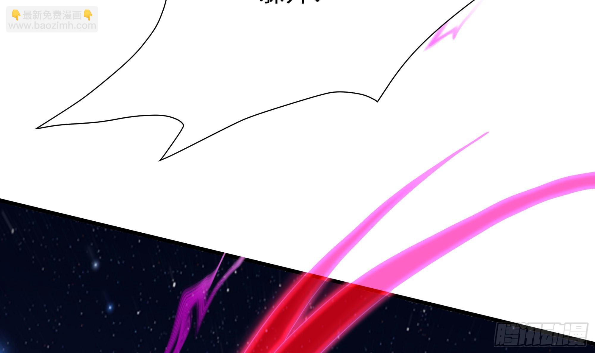 我在地府開後宮 - 第97話 打配合是吧？(2/2) - 6