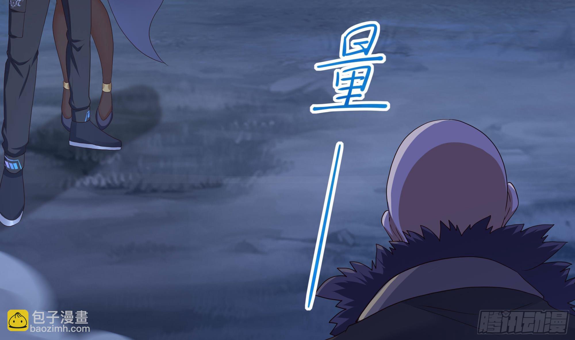 我在地府開後宮 - 第97話 打配合是吧？(1/2) - 1