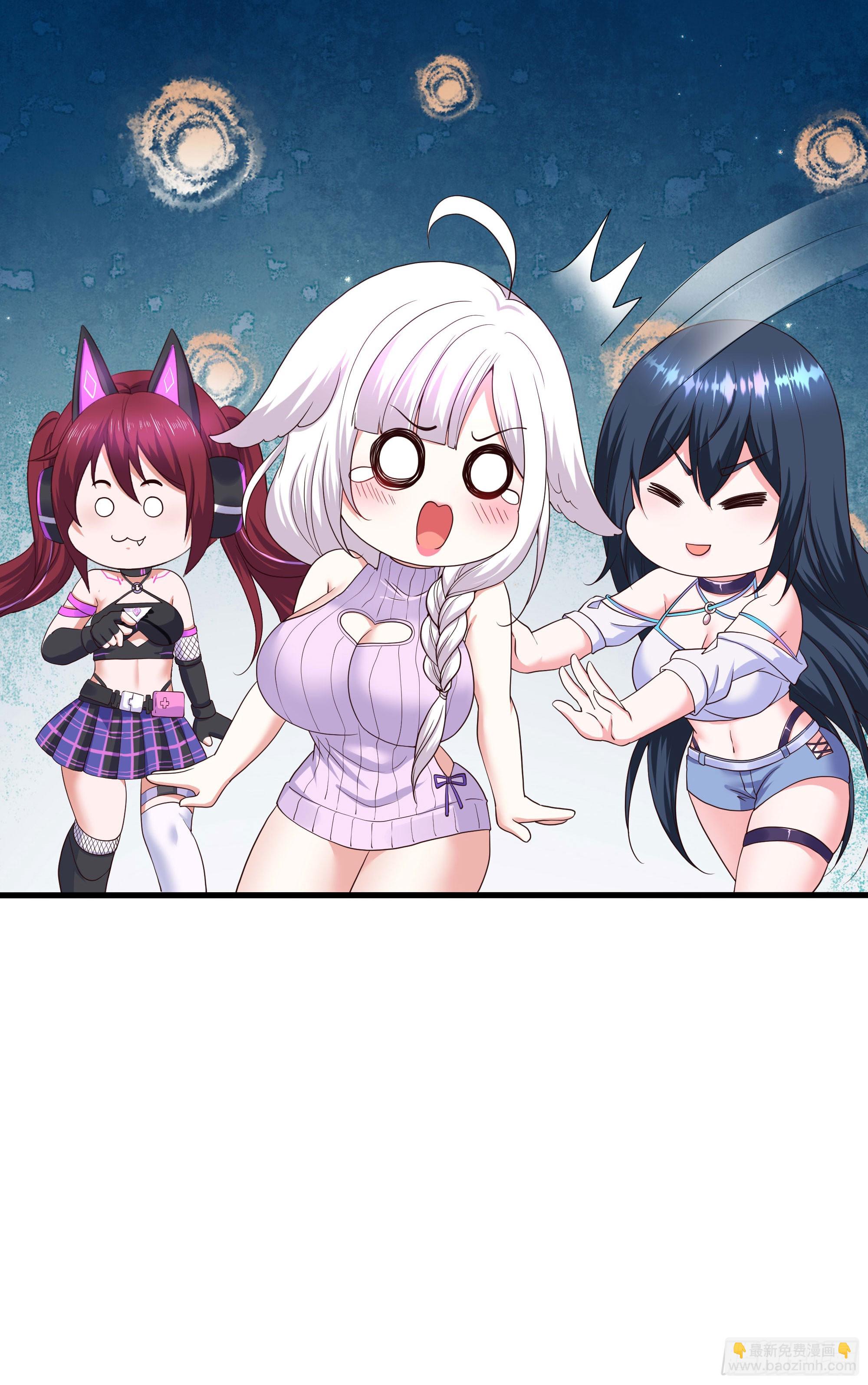 我在地府開後宮 - 第97話 打配合是吧？(2/2) - 2