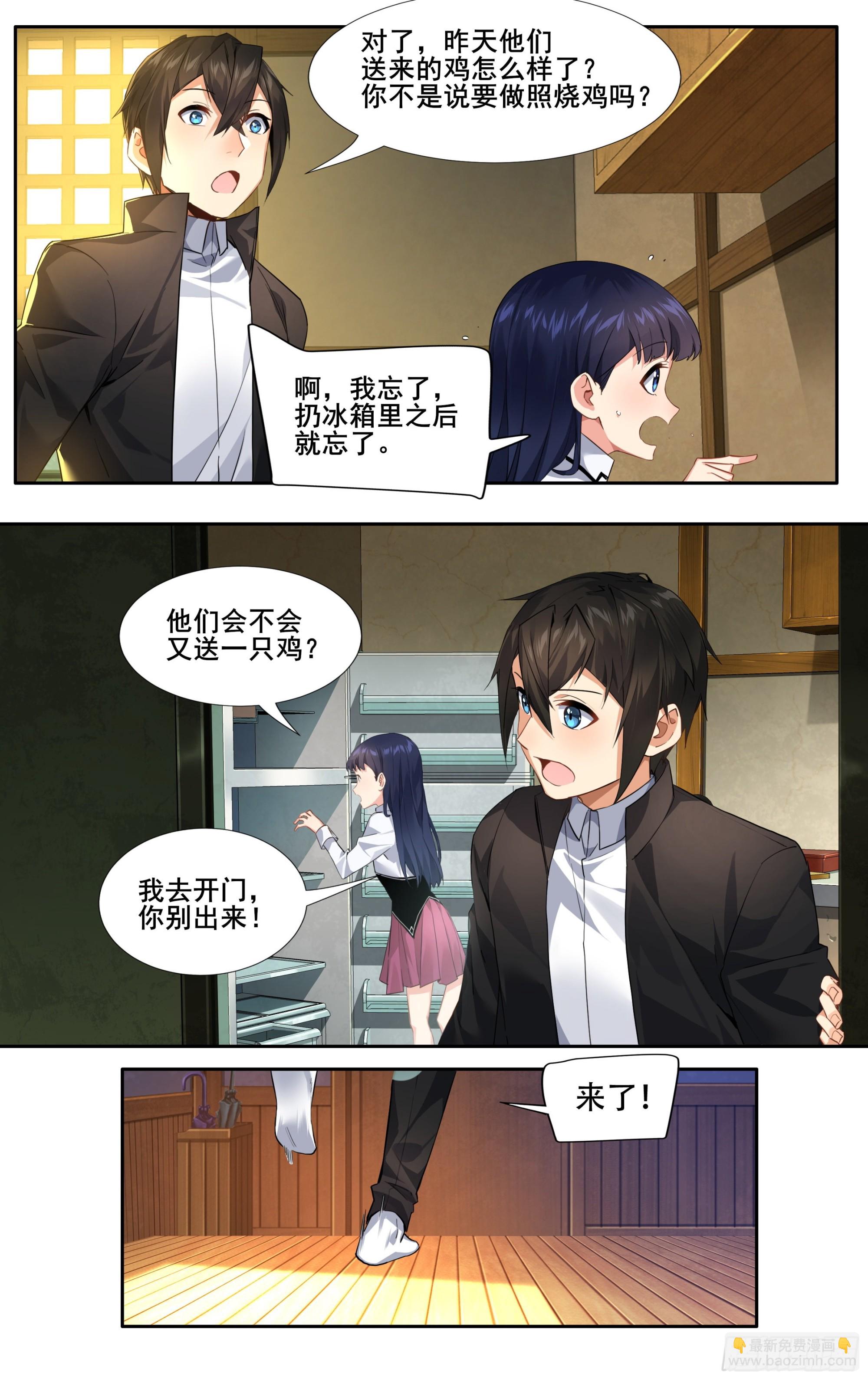 第十三话：和解-第14话