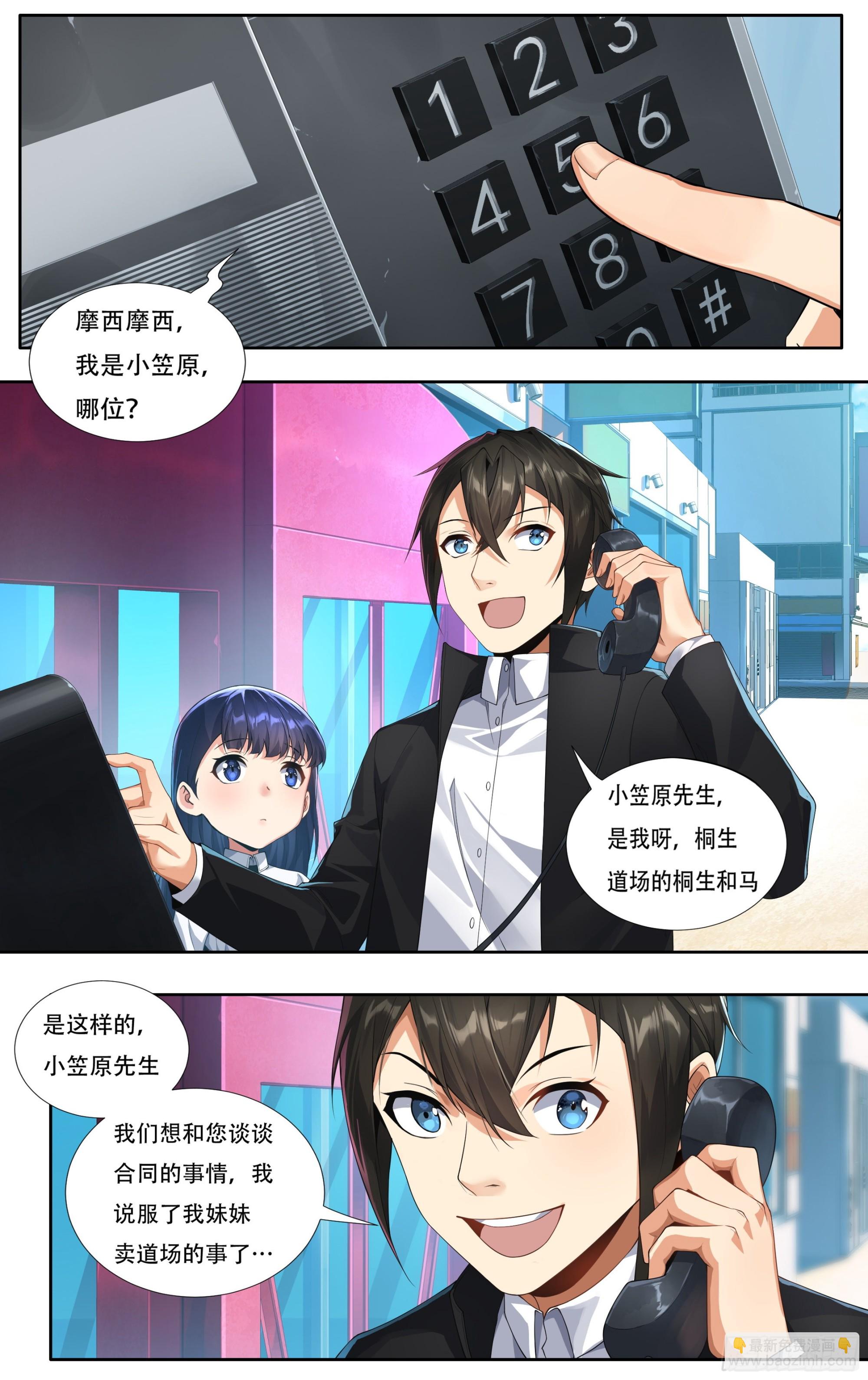 第十五话：胜者的正义-第16话