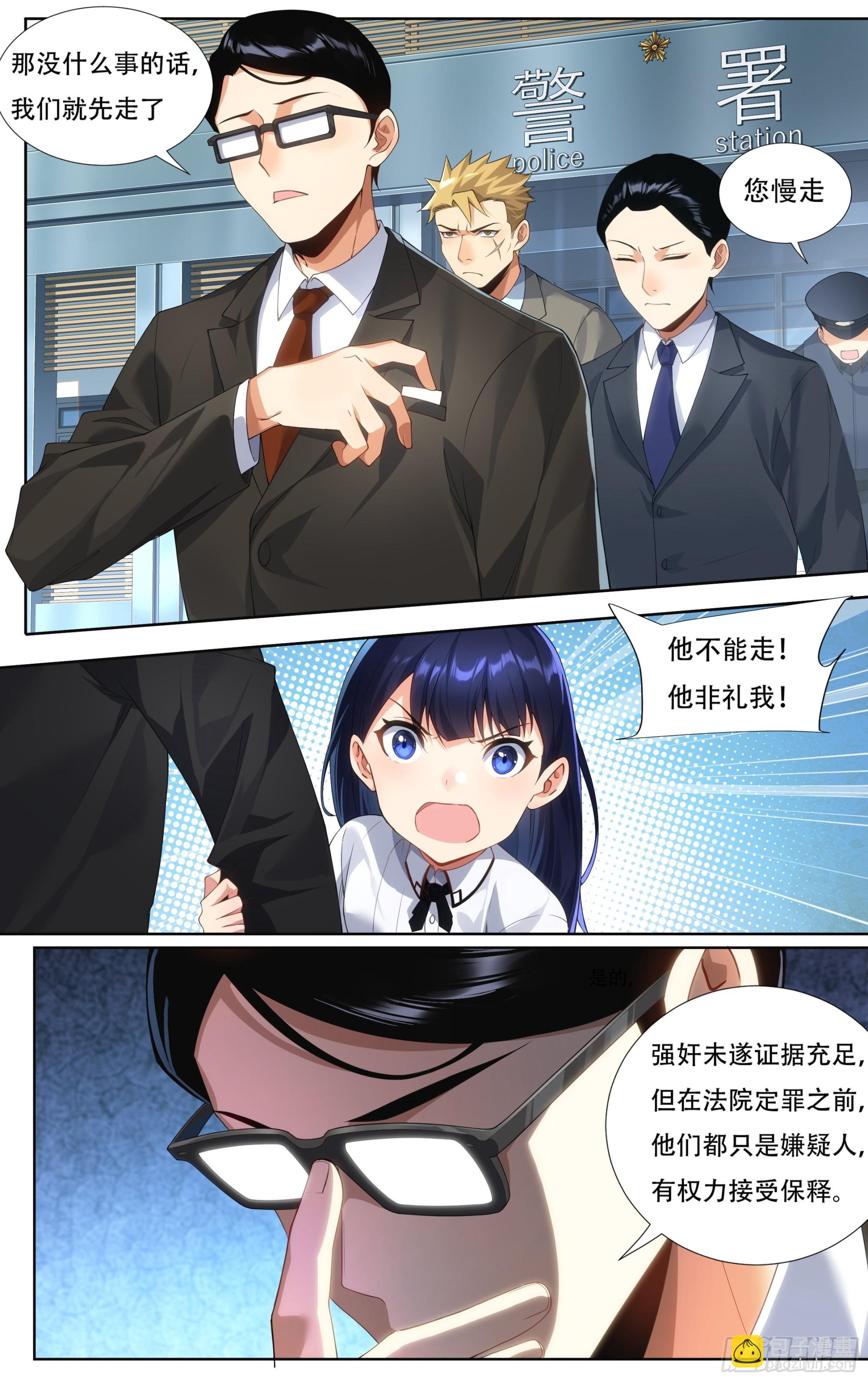 第十五话：胜者的正义-第16话