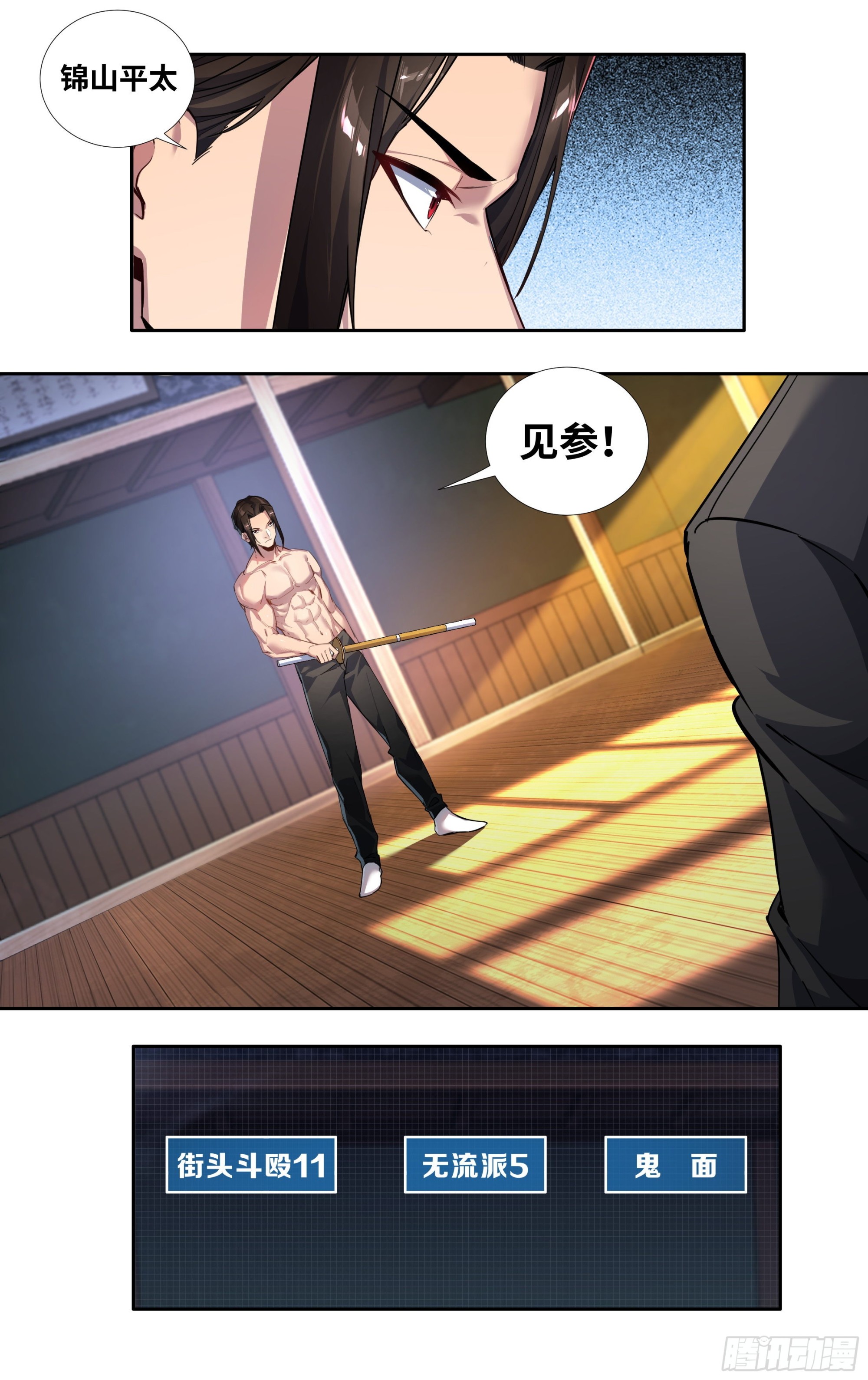 第二十一话：向死而生-第22话