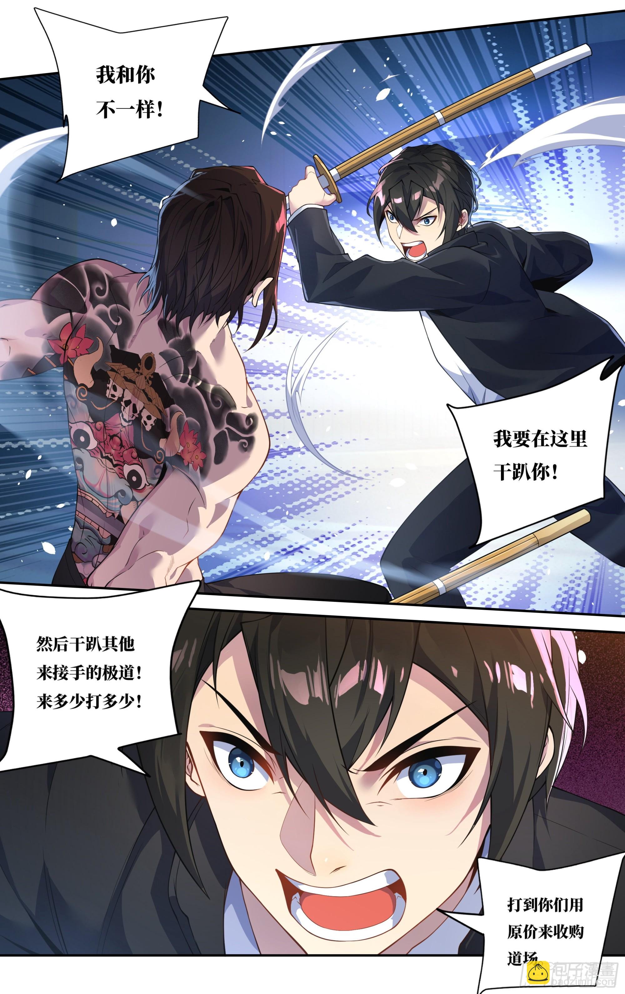 第二十一话：向死而生-第22话