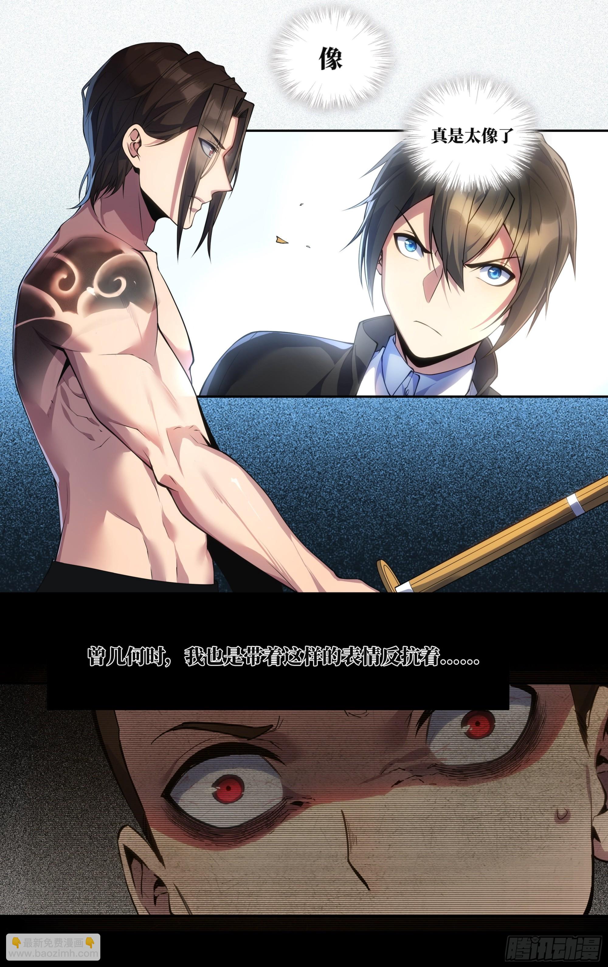 第二十一话：向死而生-第22话