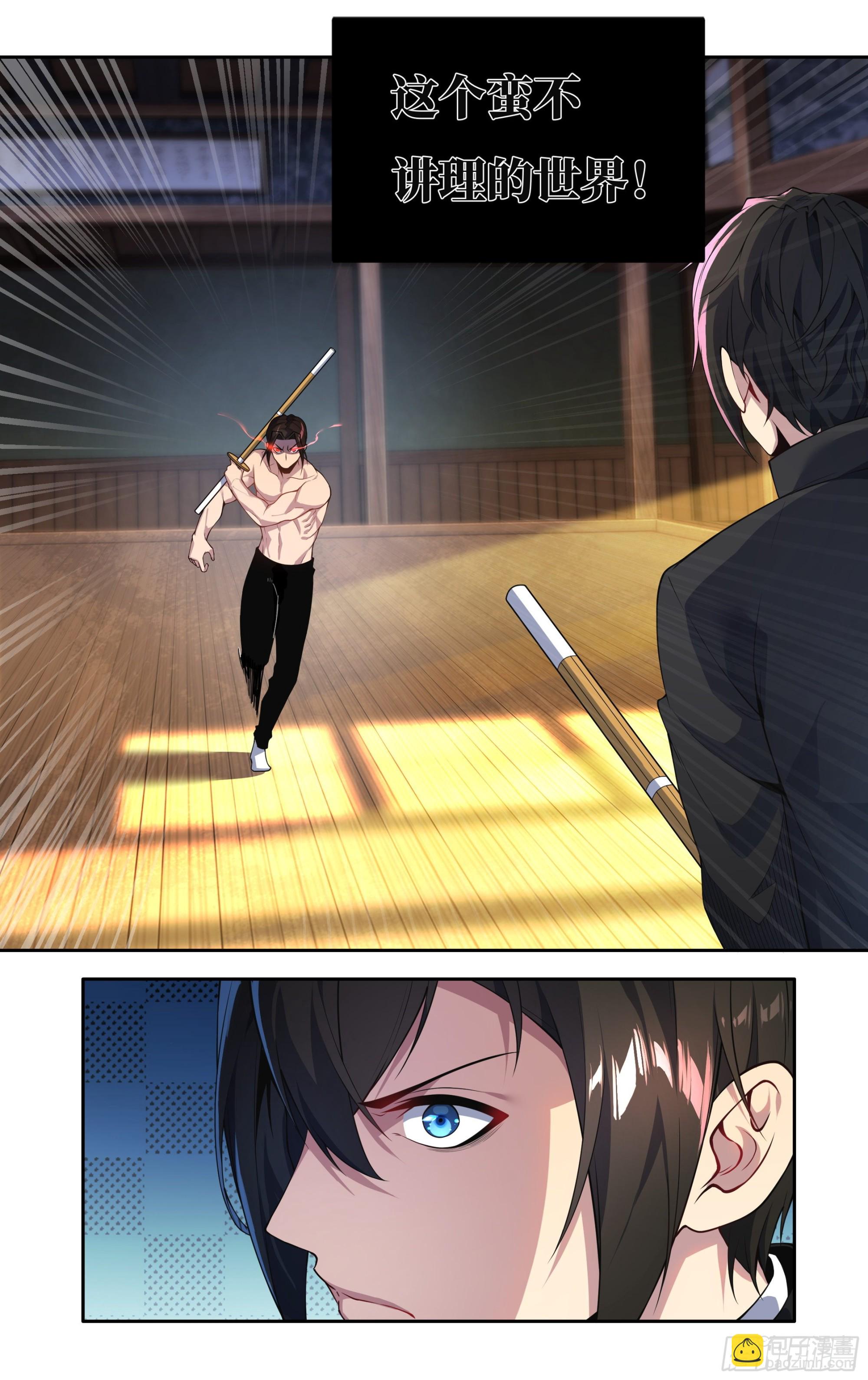 第二十一话：向死而生-第22话