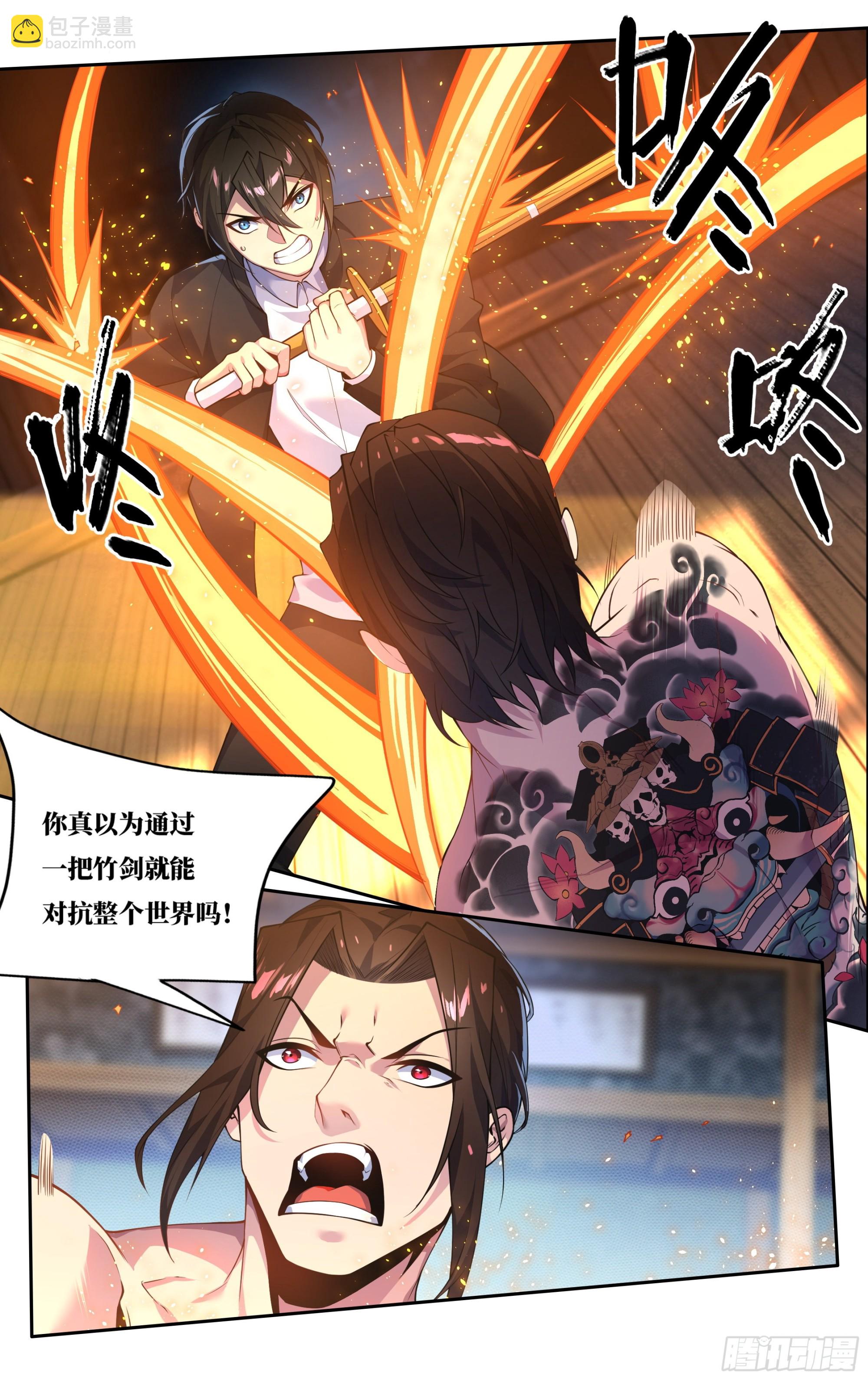 第二十一话：向死而生-第22话