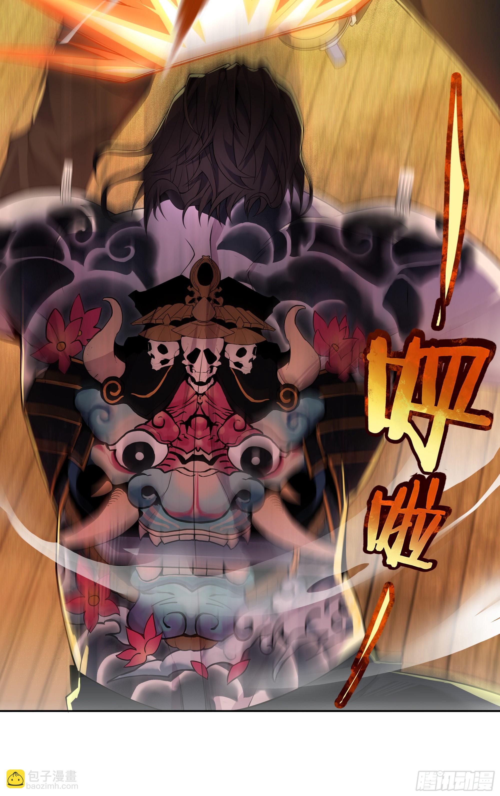 第二十三话：我跟你们不一样！-第24话