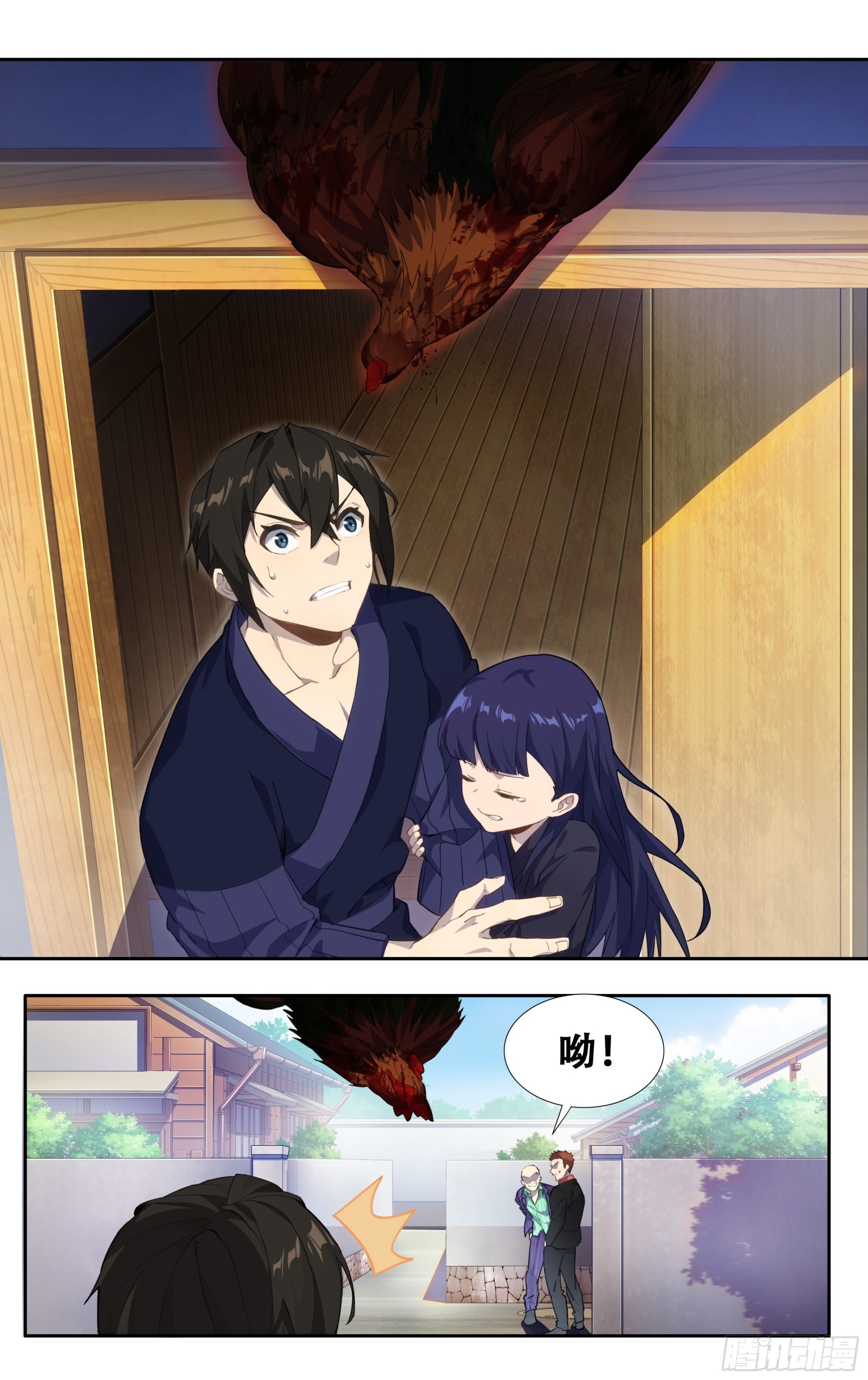 第三话：剑道少女藤井-第4话