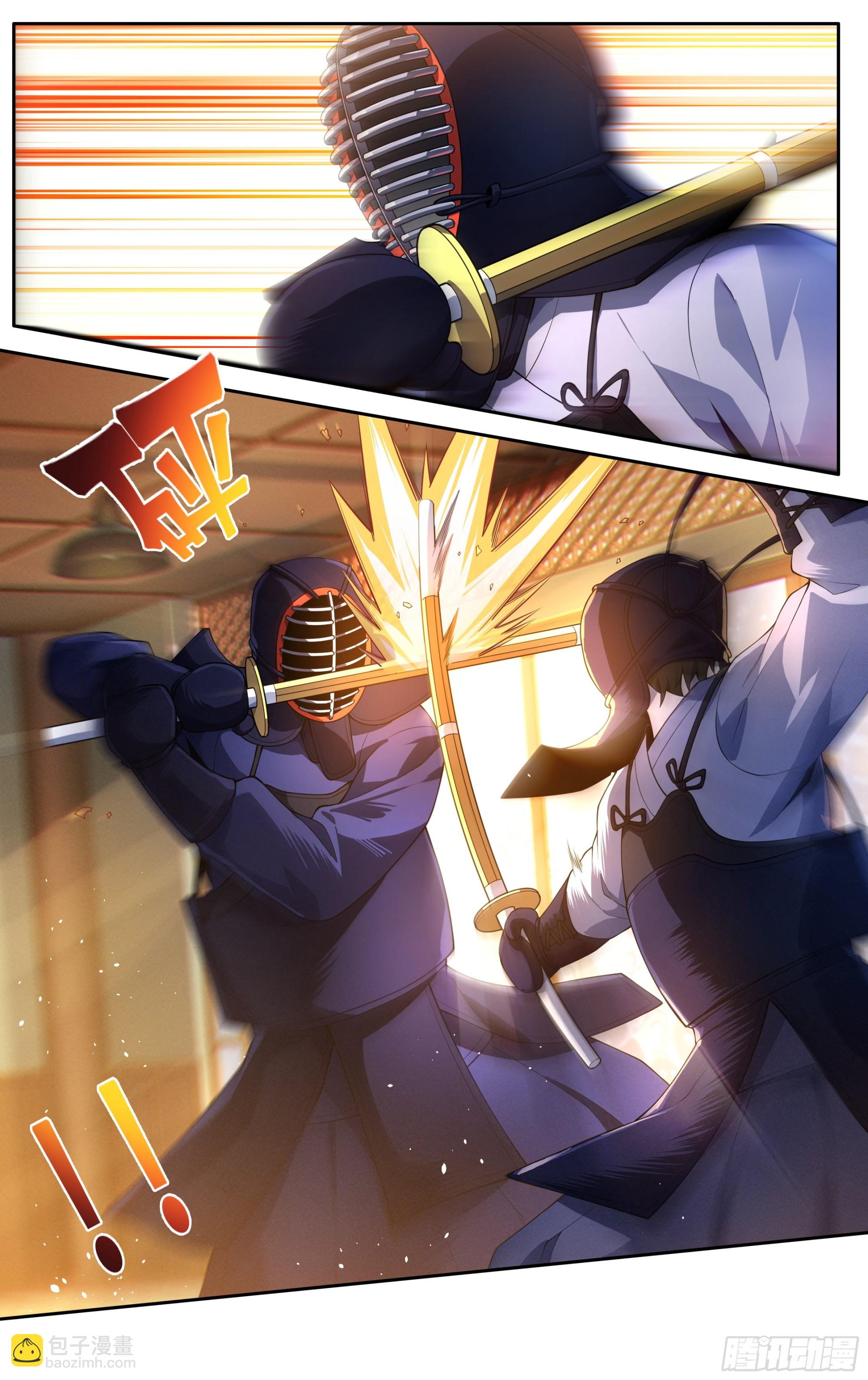 第三十话：剑道顾问的那年夏天-第32话