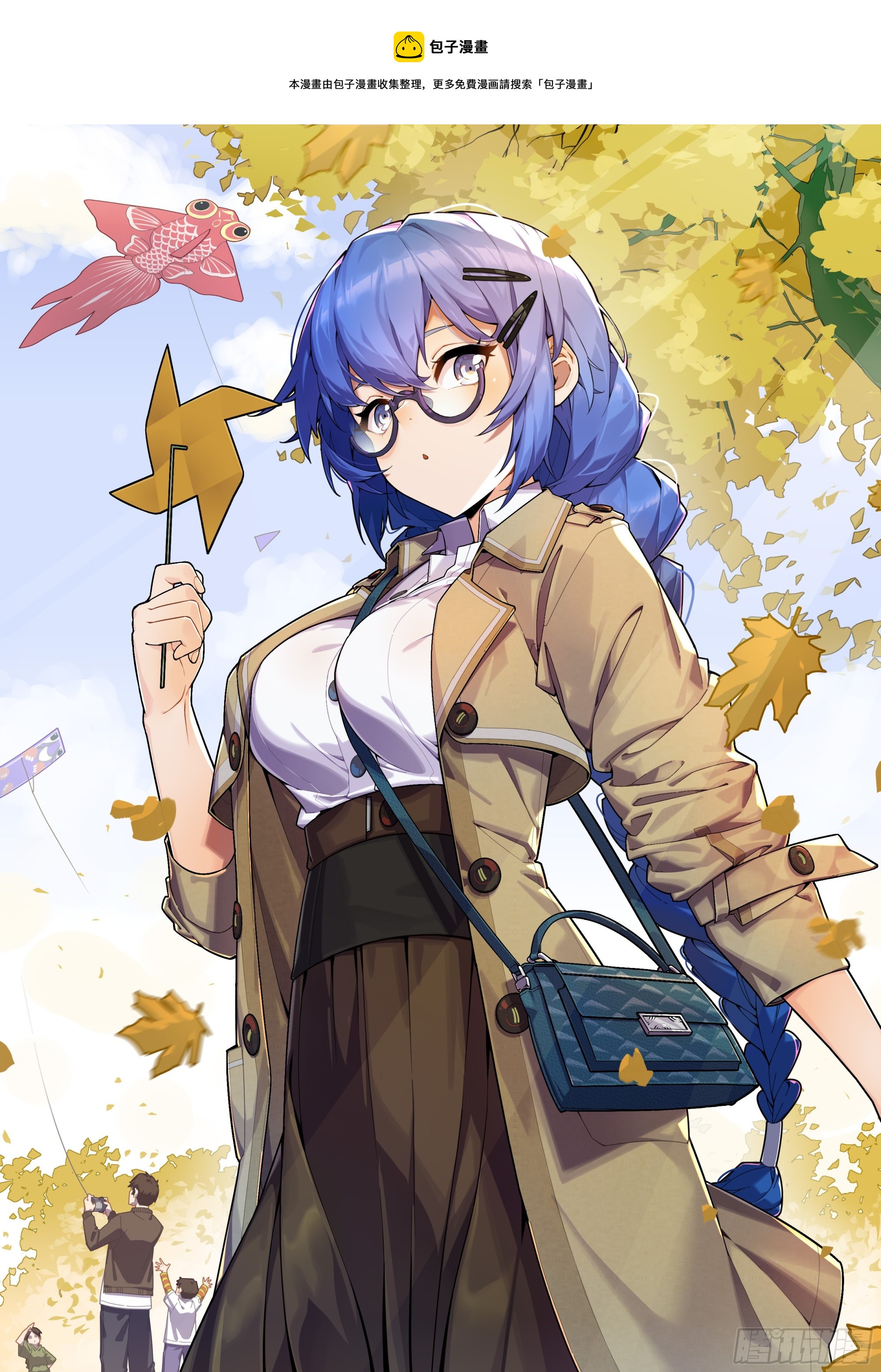 第三十七话：随堂小测-第38话