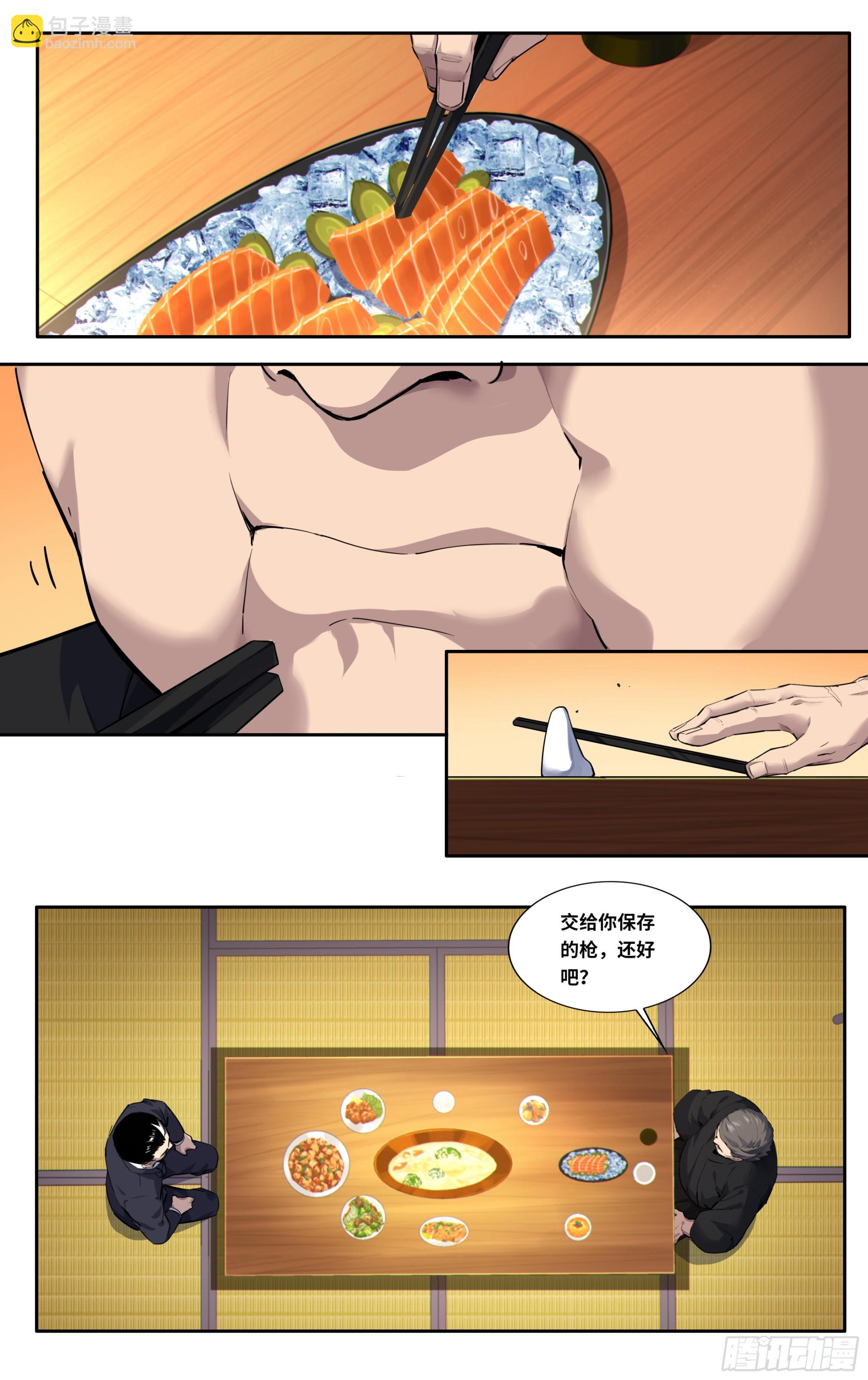 第四十一话：迫近-第42话