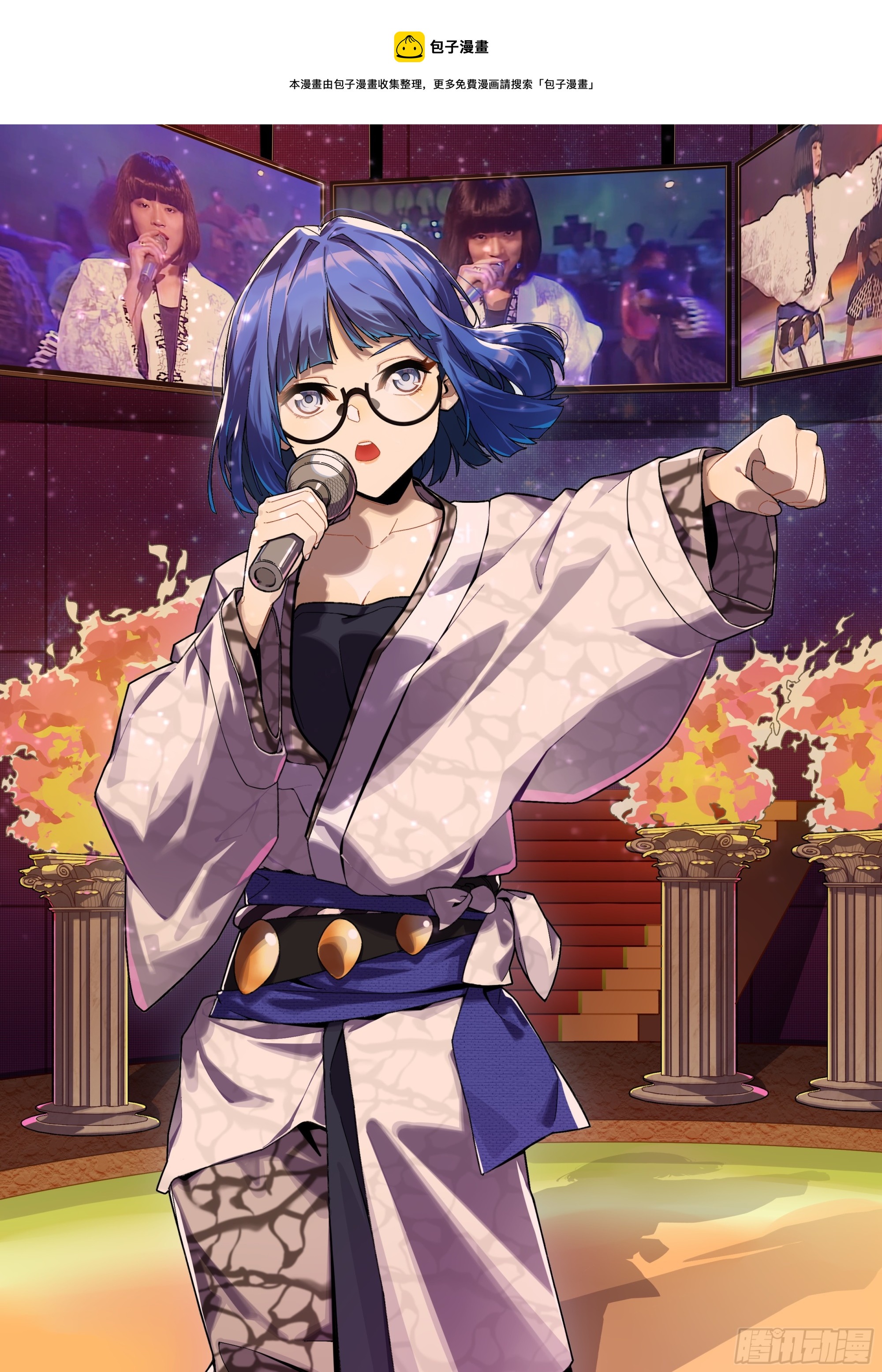 第四十三话：骤雨-第44话