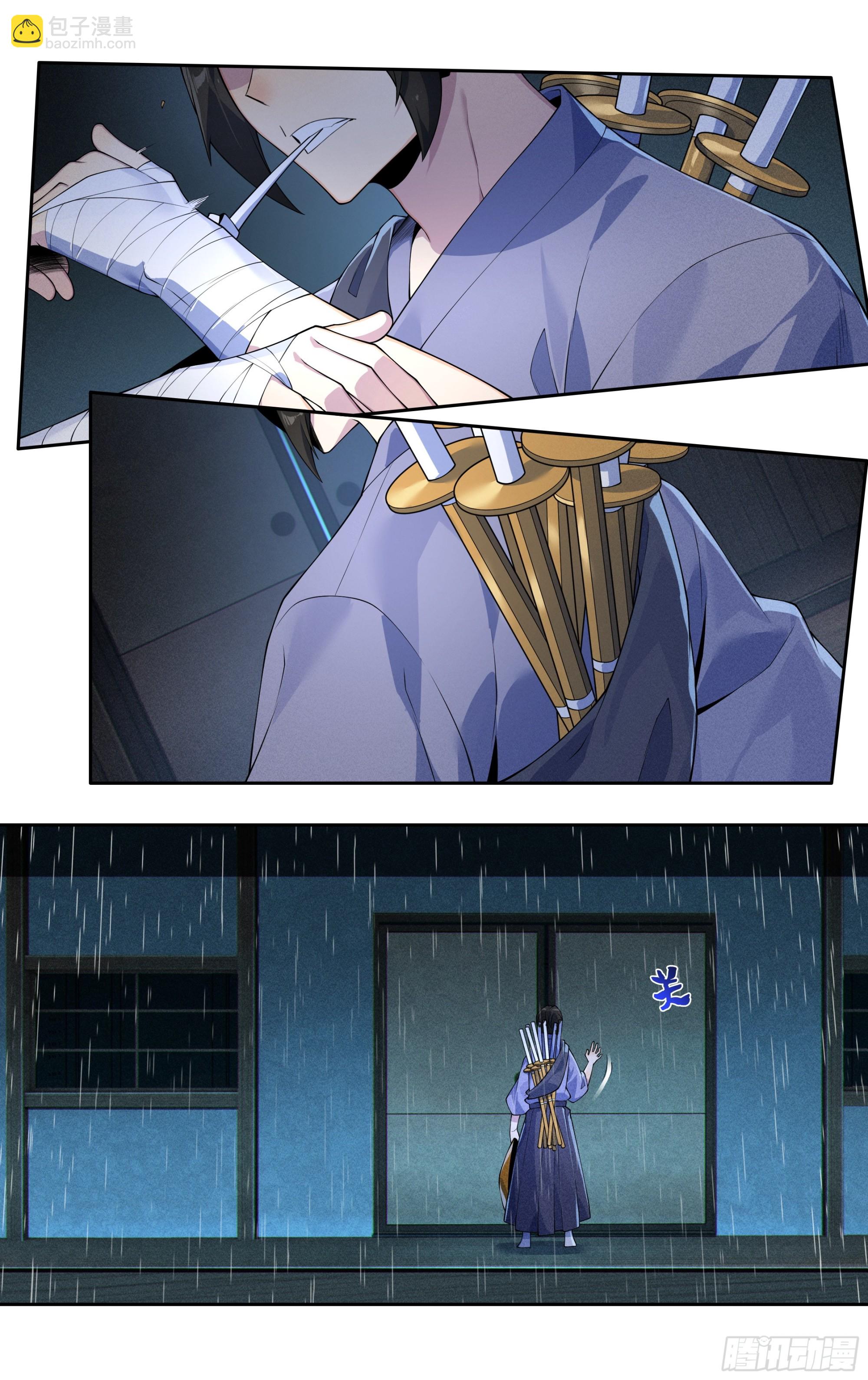 第四十三话：骤雨-第44话