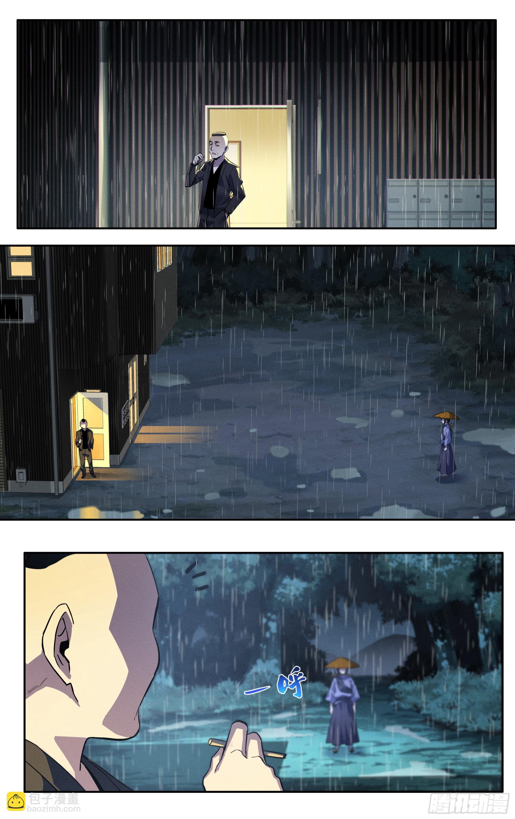 第四十三话：骤雨-第44话