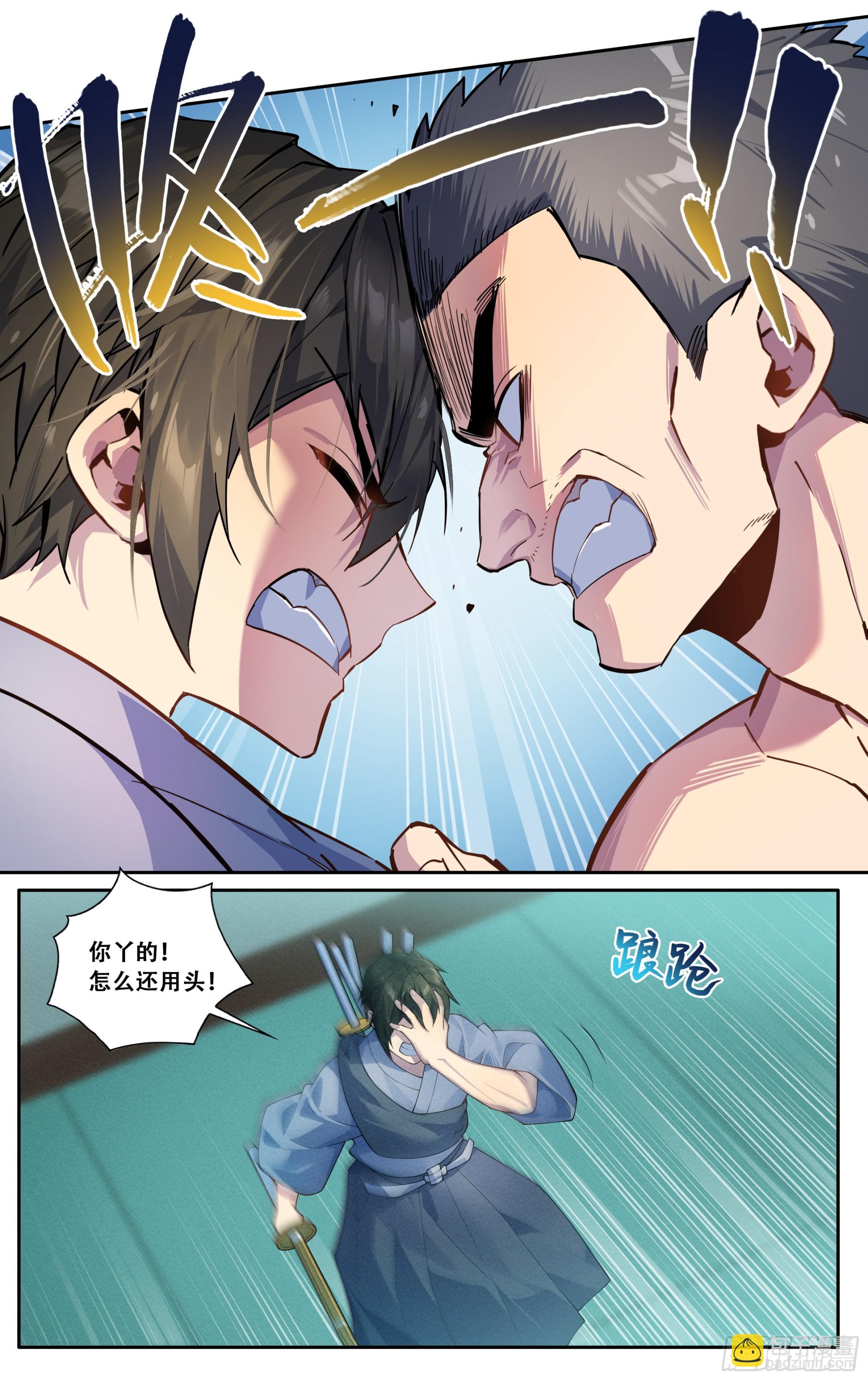 第四十五话：逆境之龙-第46话