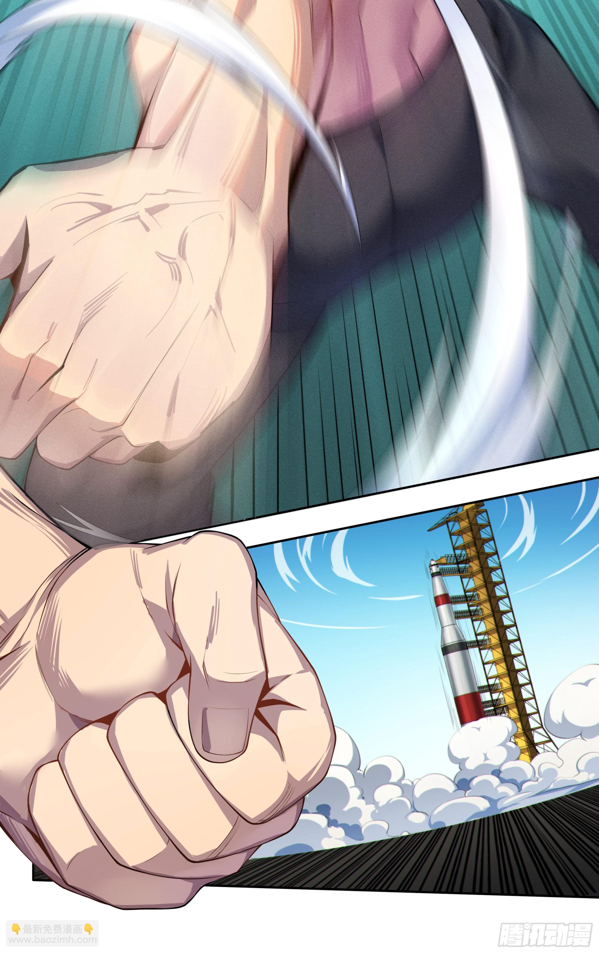 第四十五话：逆境之龙-第46话