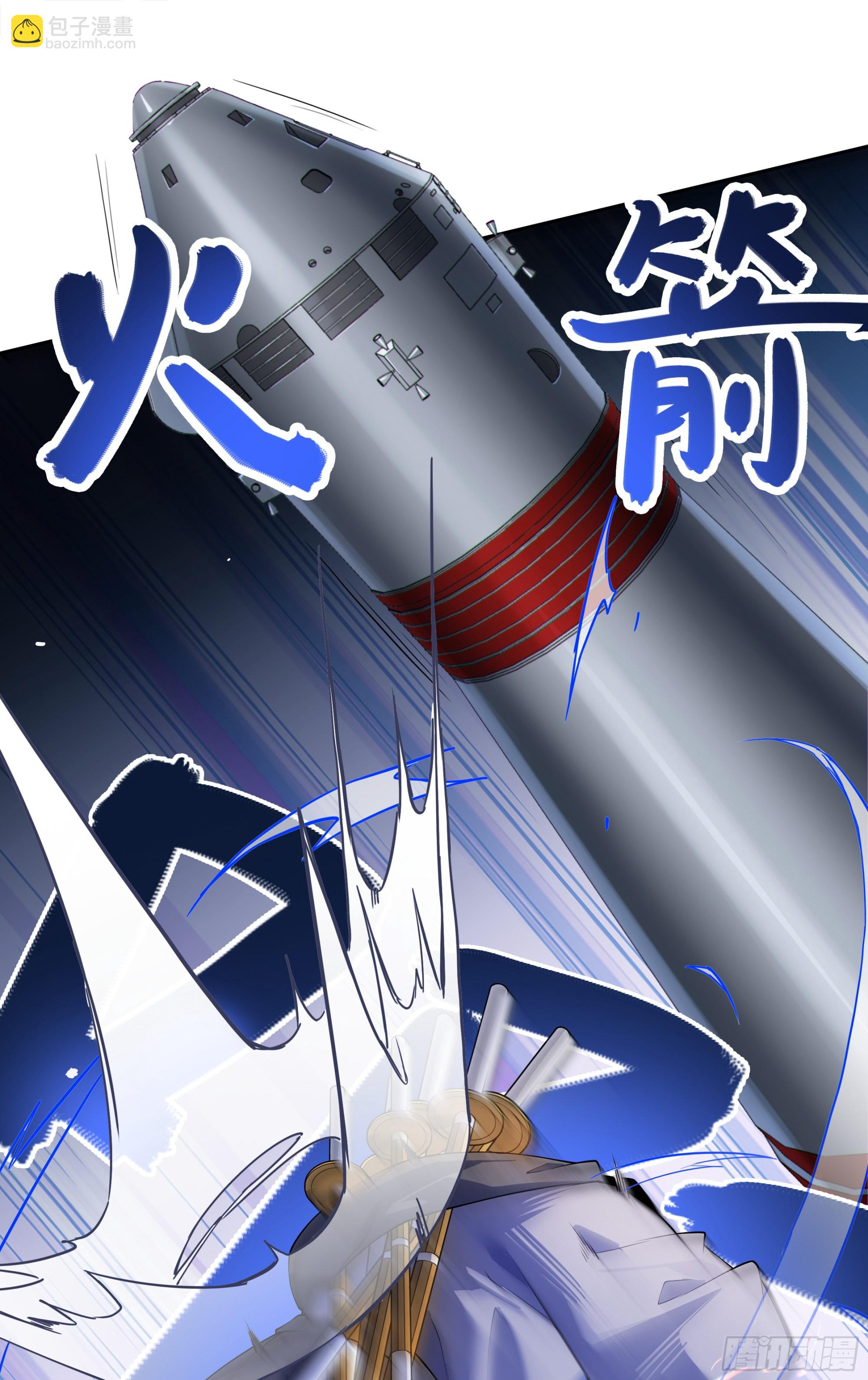 第四十五话：逆境之龙-第46话