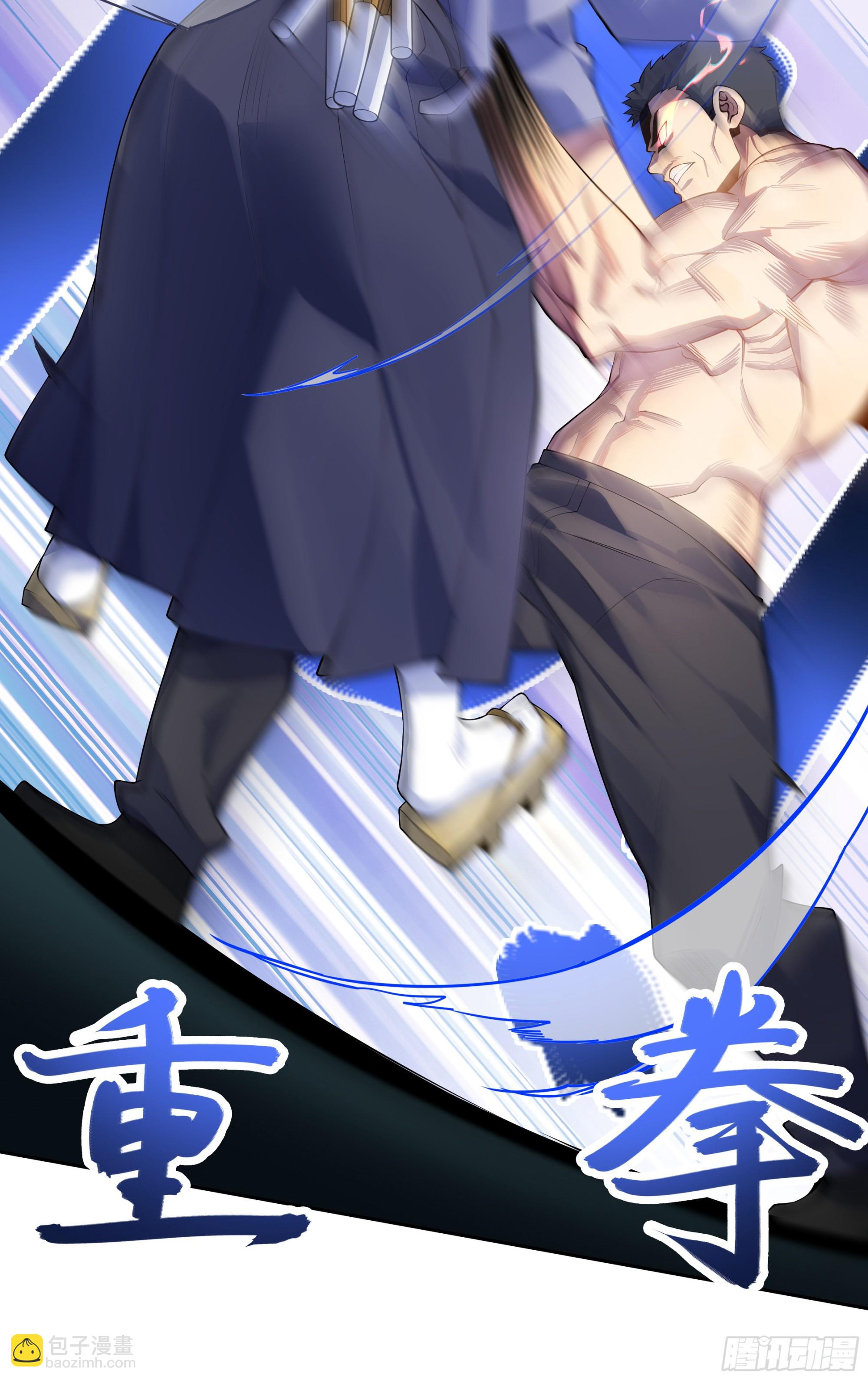 第四十五话：逆境之龙-第46话