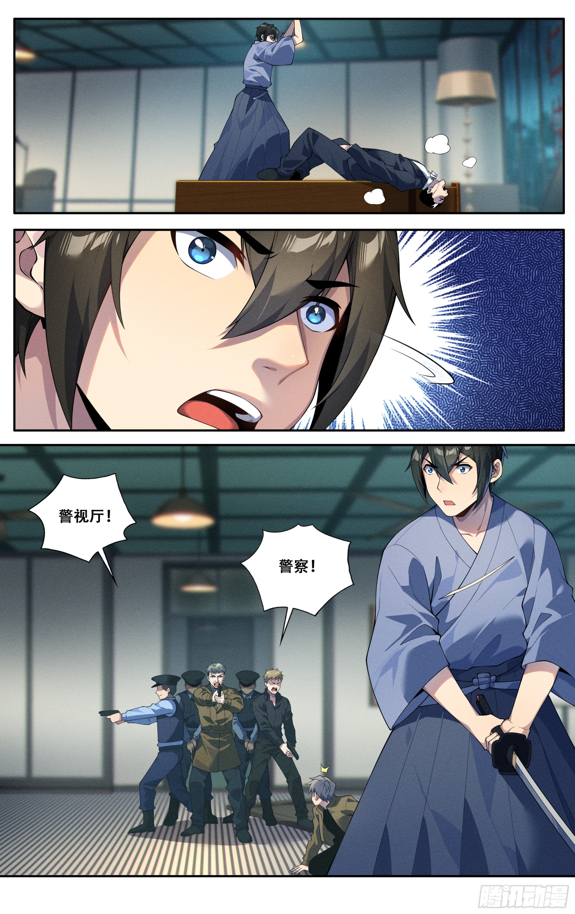 第四十九话：旁观者们-第50话