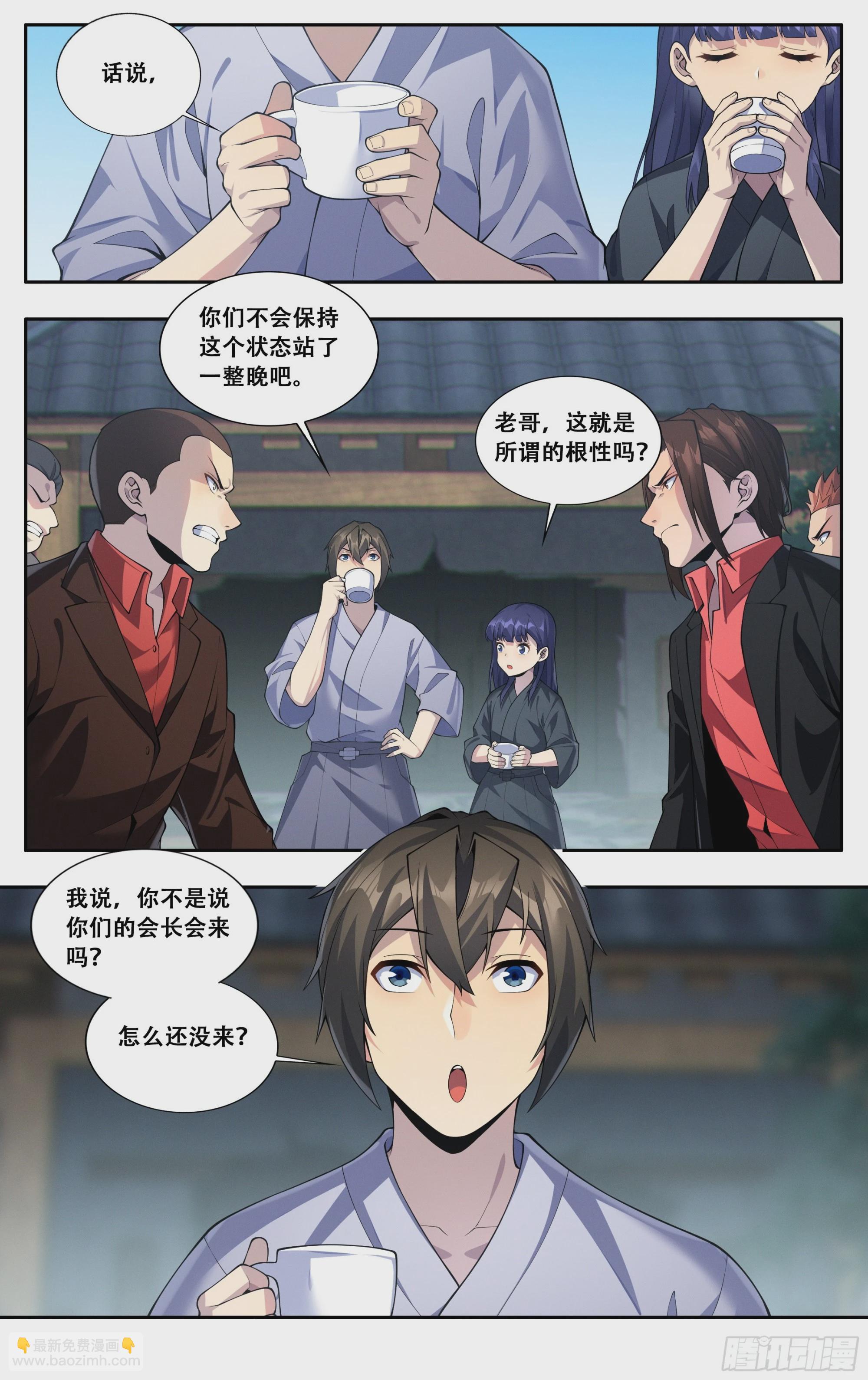 第五十二话：新的挑战-第54话