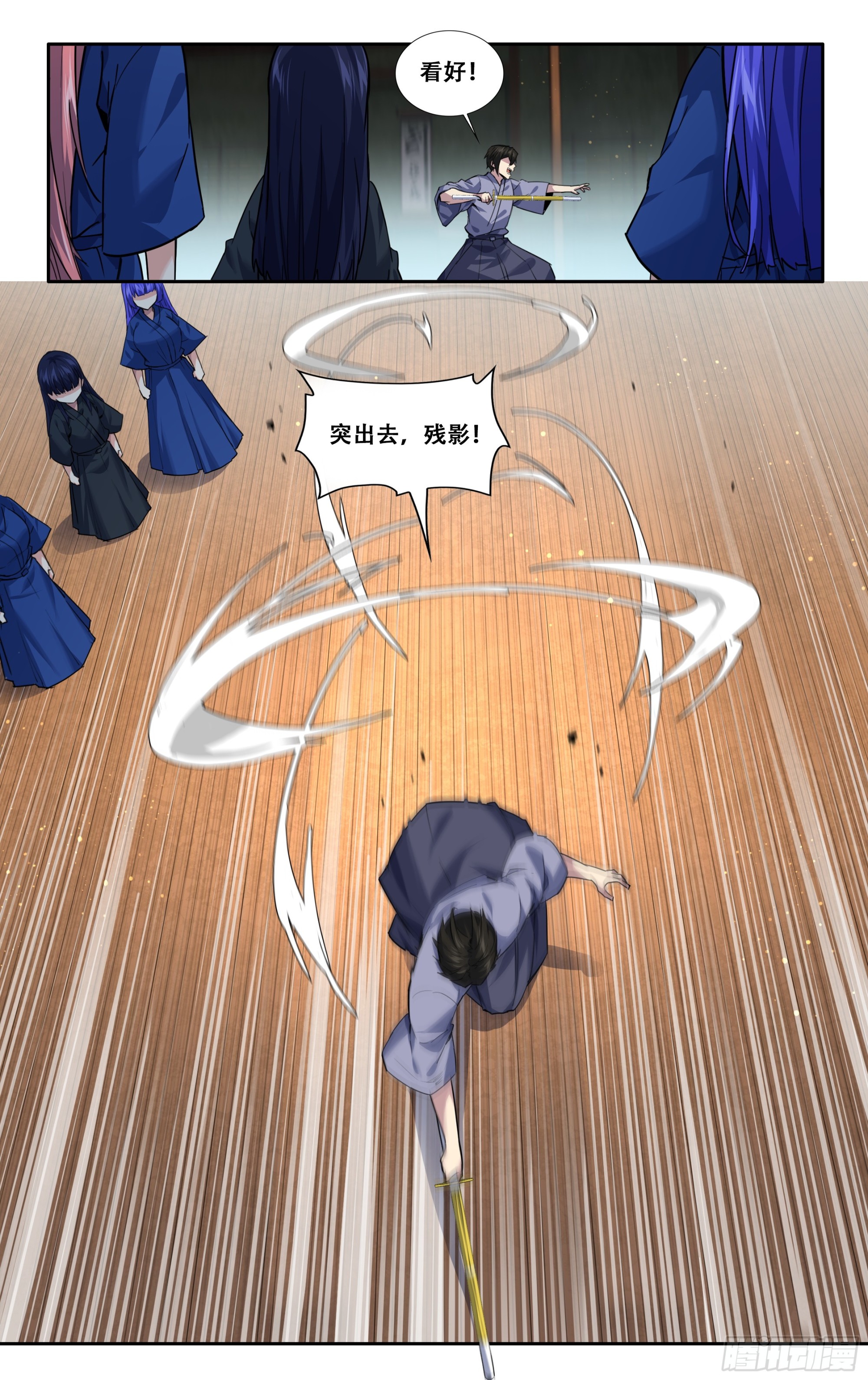 第五十九话：点题来了-第60话