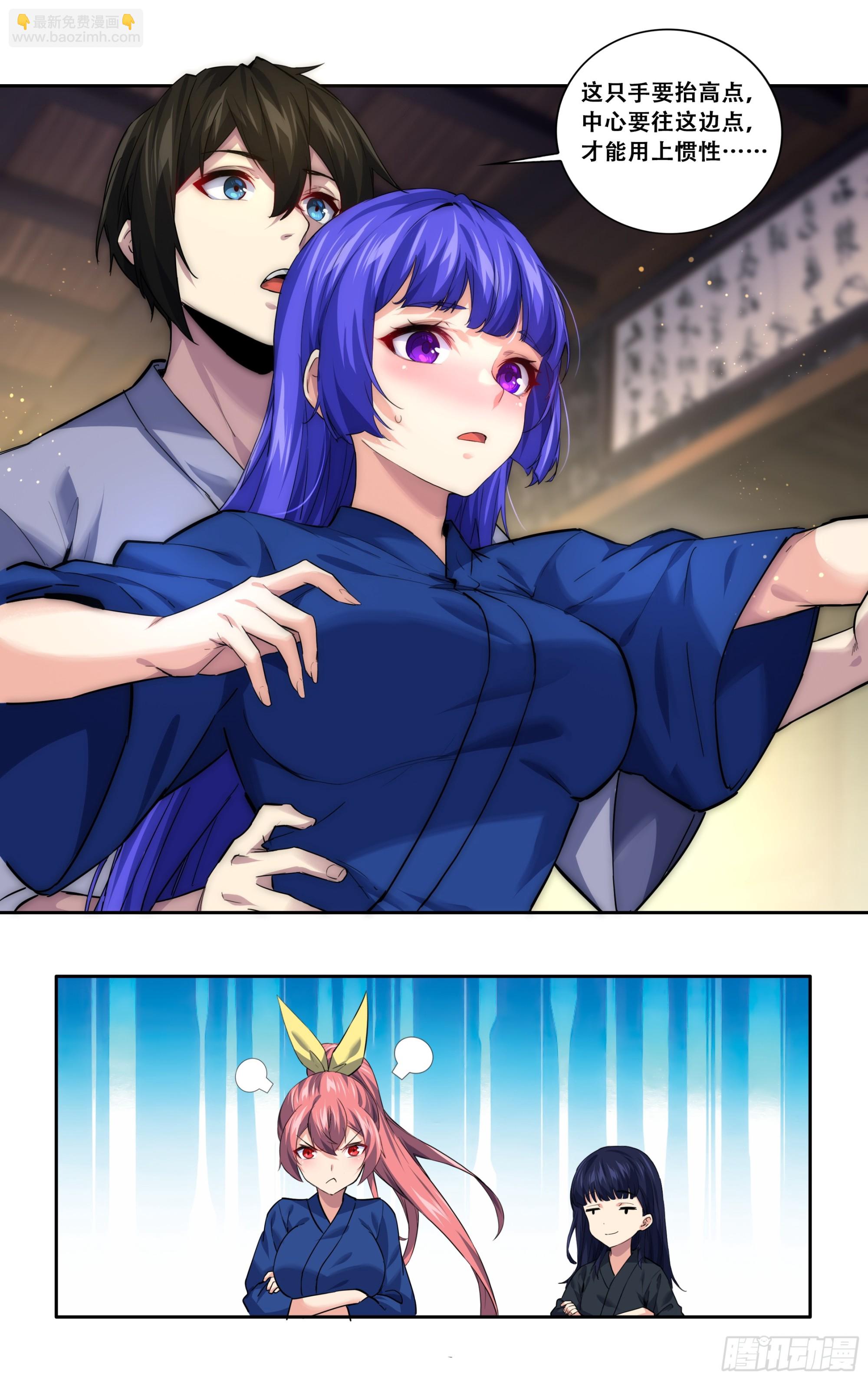 第五十九话：点题来了-第60话