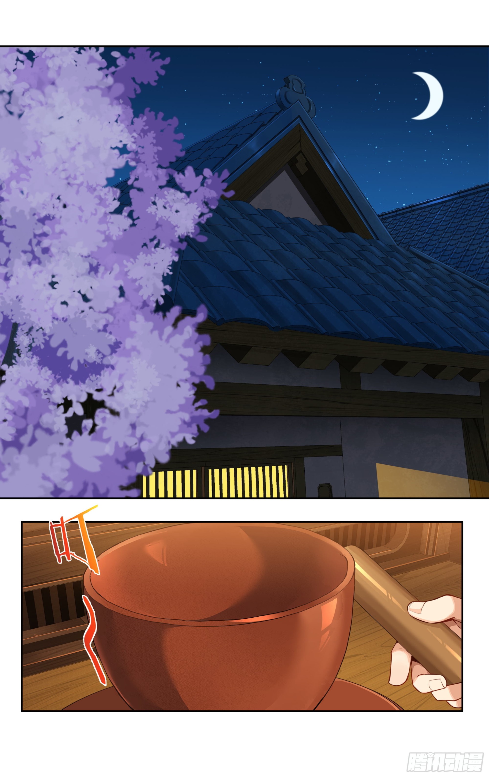 第九话：兄与妹-第10话