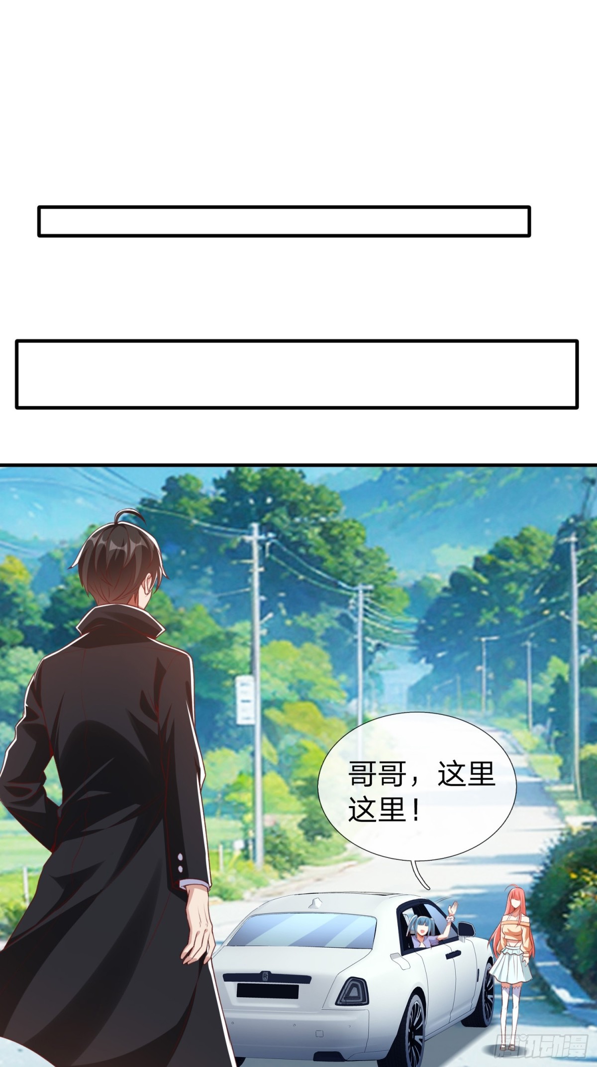 第9话 要不我娶你吧-第10话