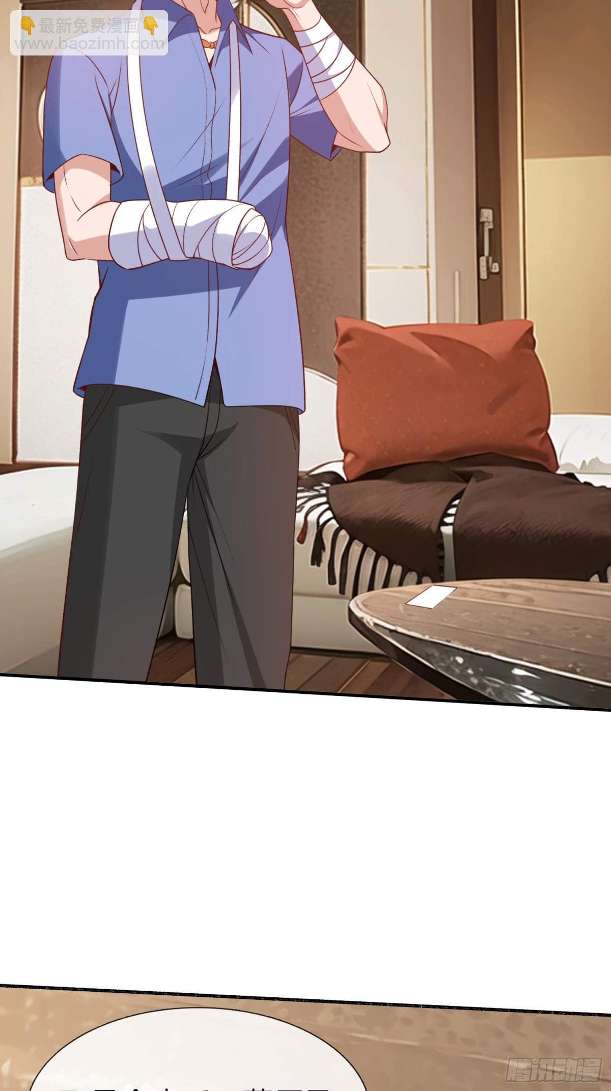 第9话 要不我娶你吧-第10话